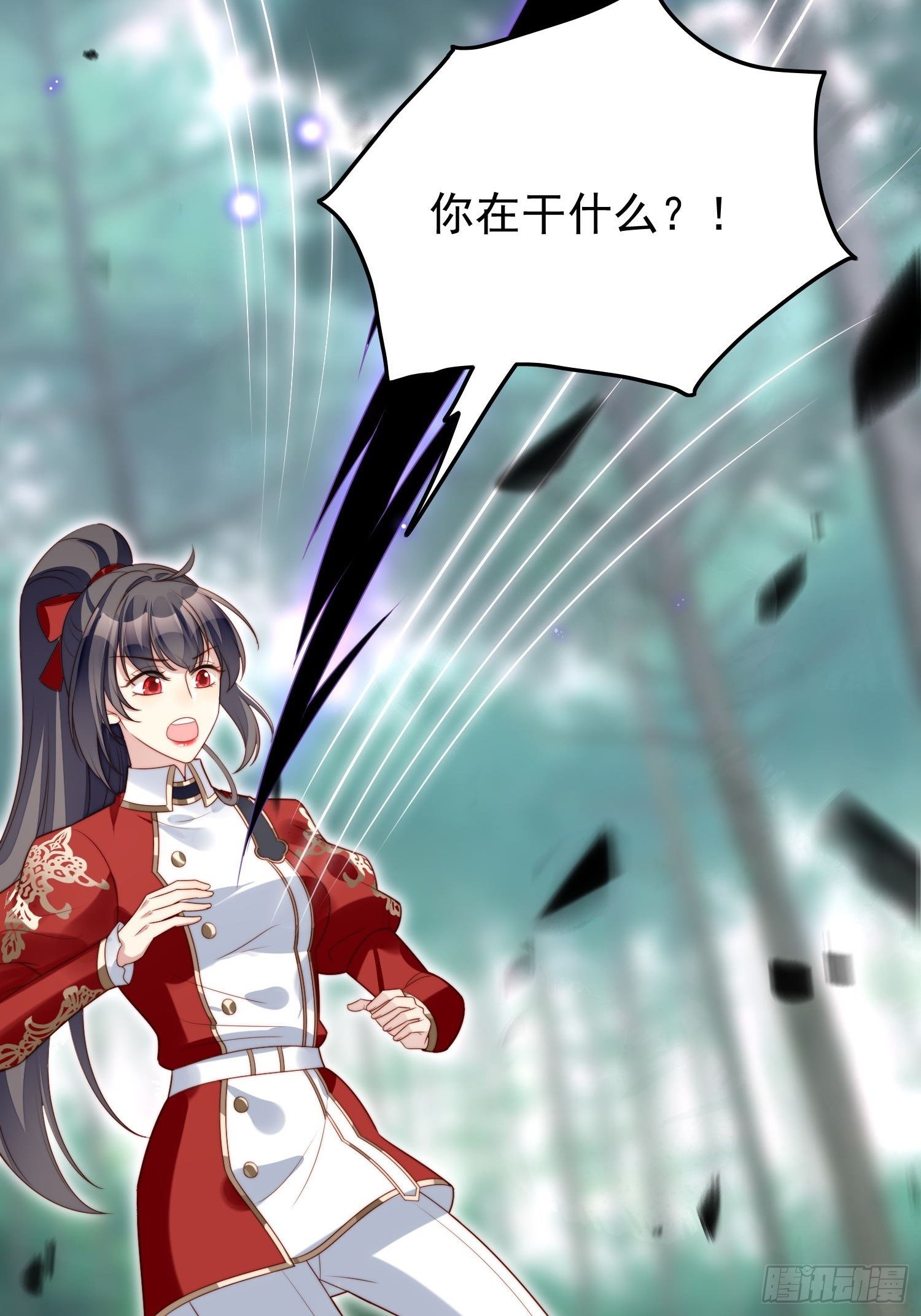 第14话 修罗场-第16话