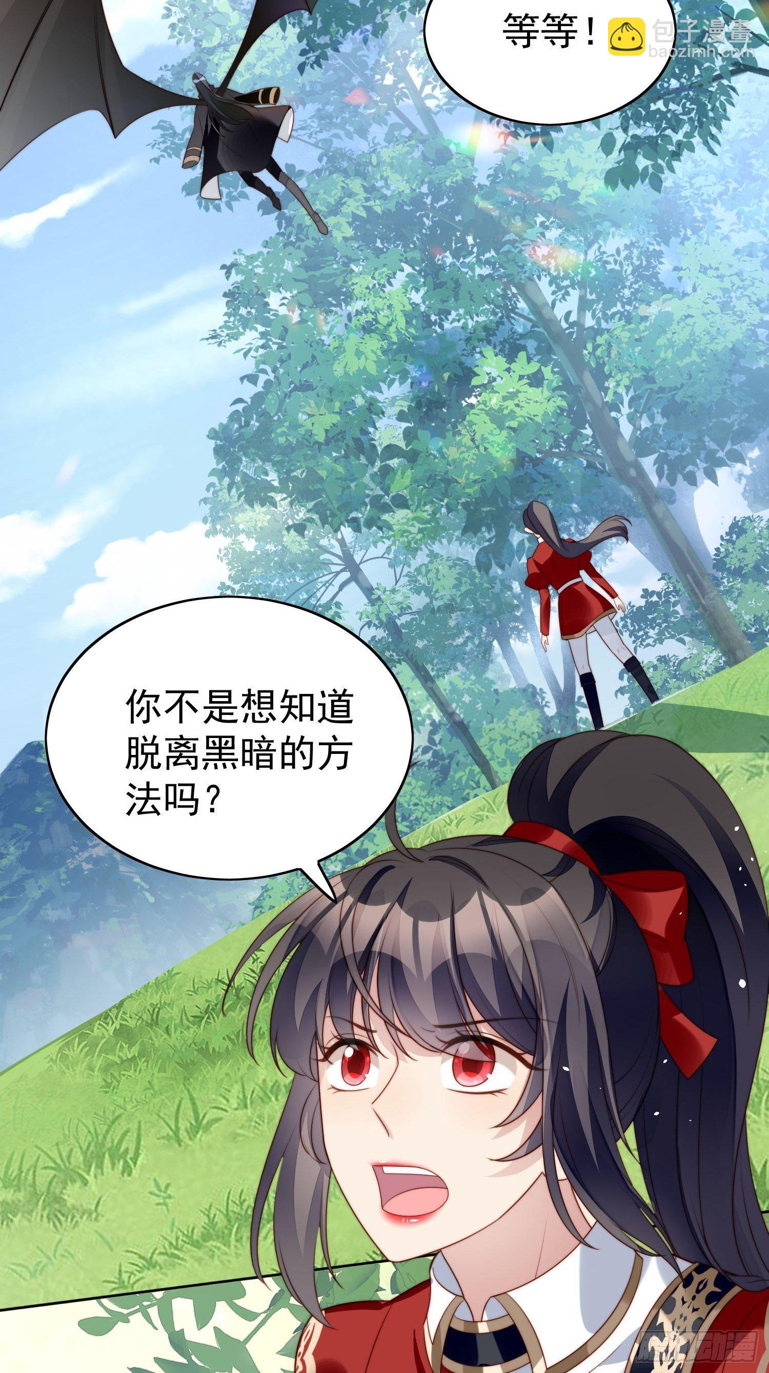 第14话 修罗场-第16话