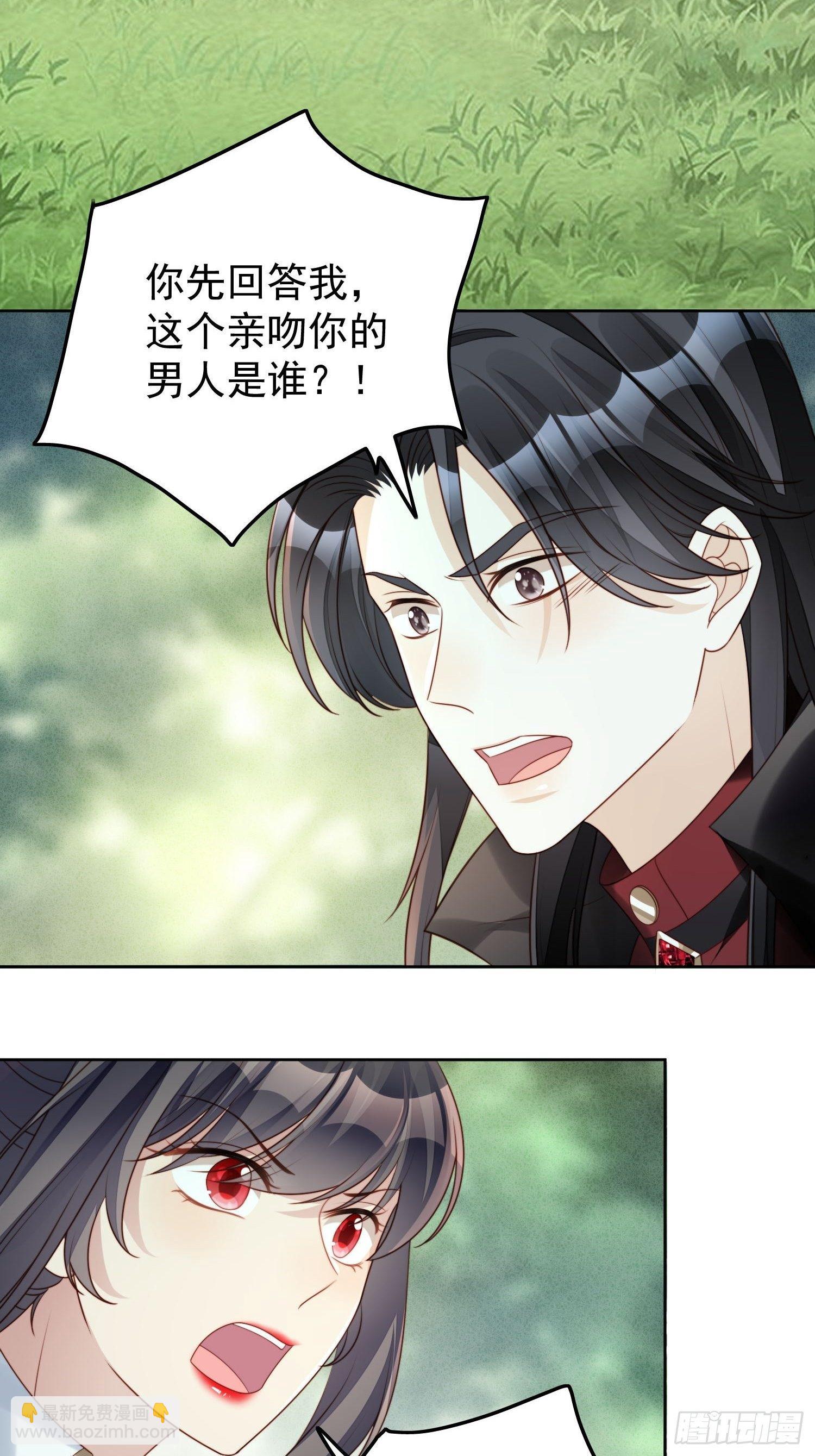 第14话 修罗场-第16话