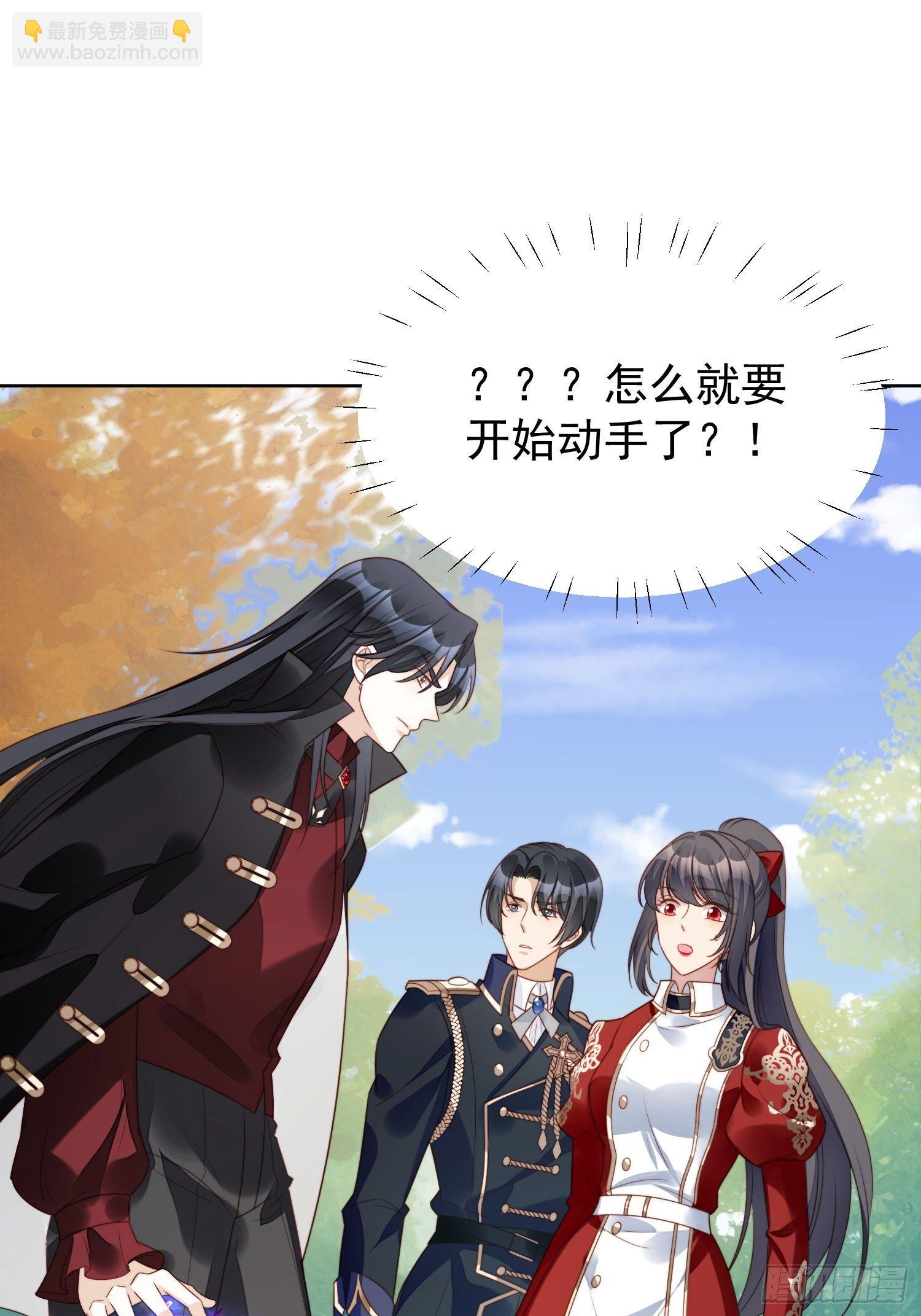 第14话 修罗场-第16话