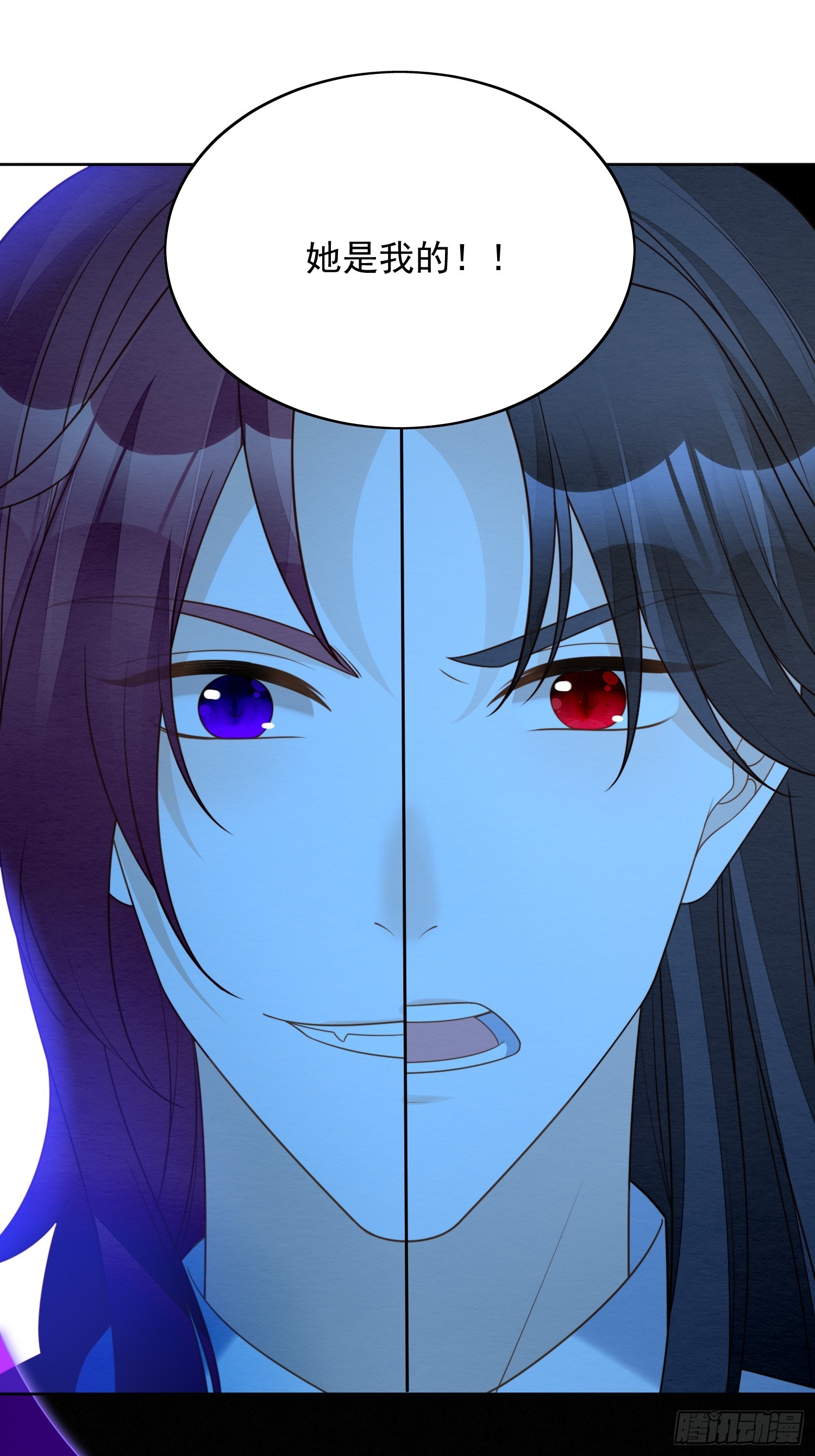 第一百四十话 回到路西法小时候-第148话