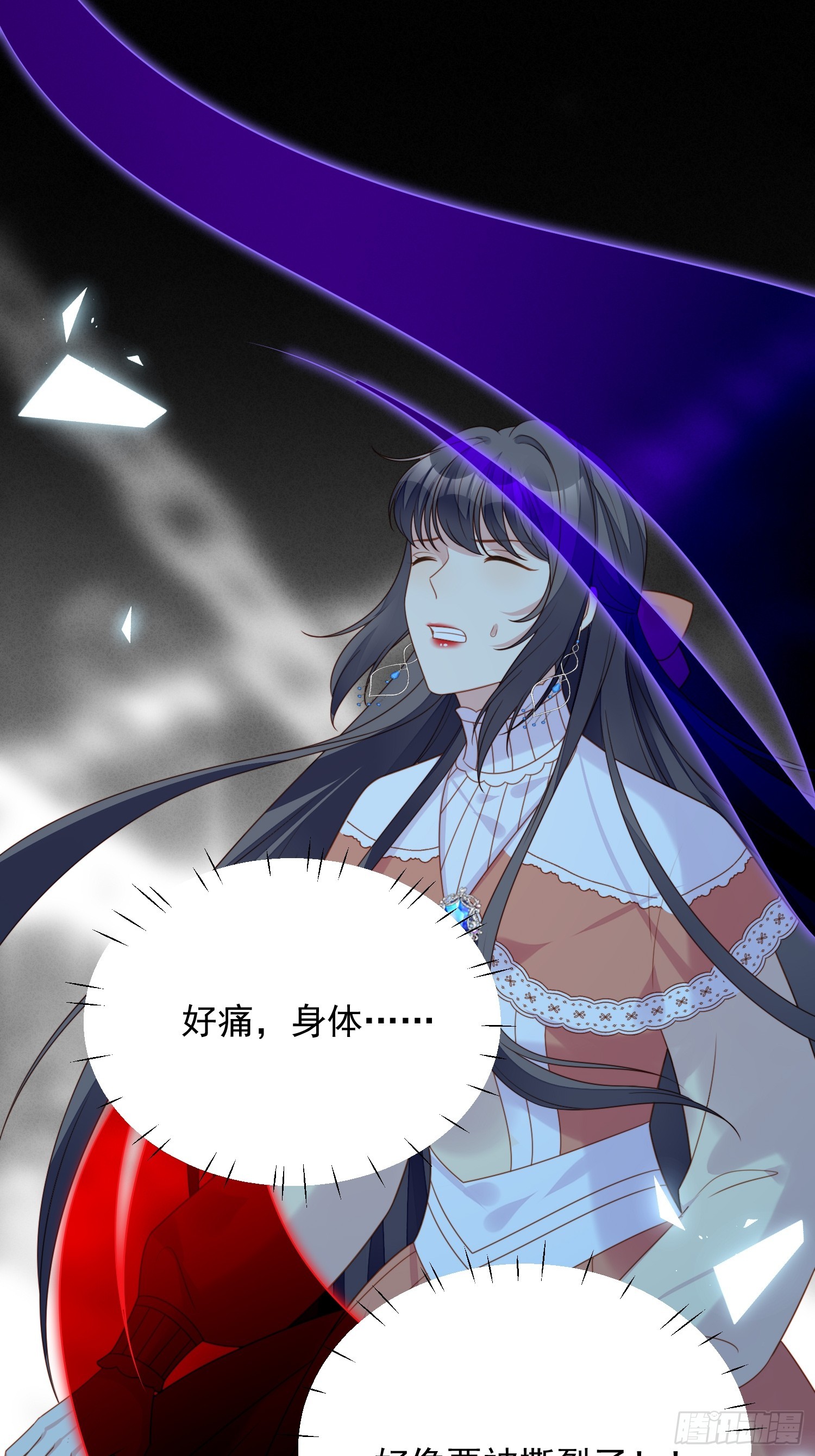 第一百四十话 回到路西法小时候-第148话