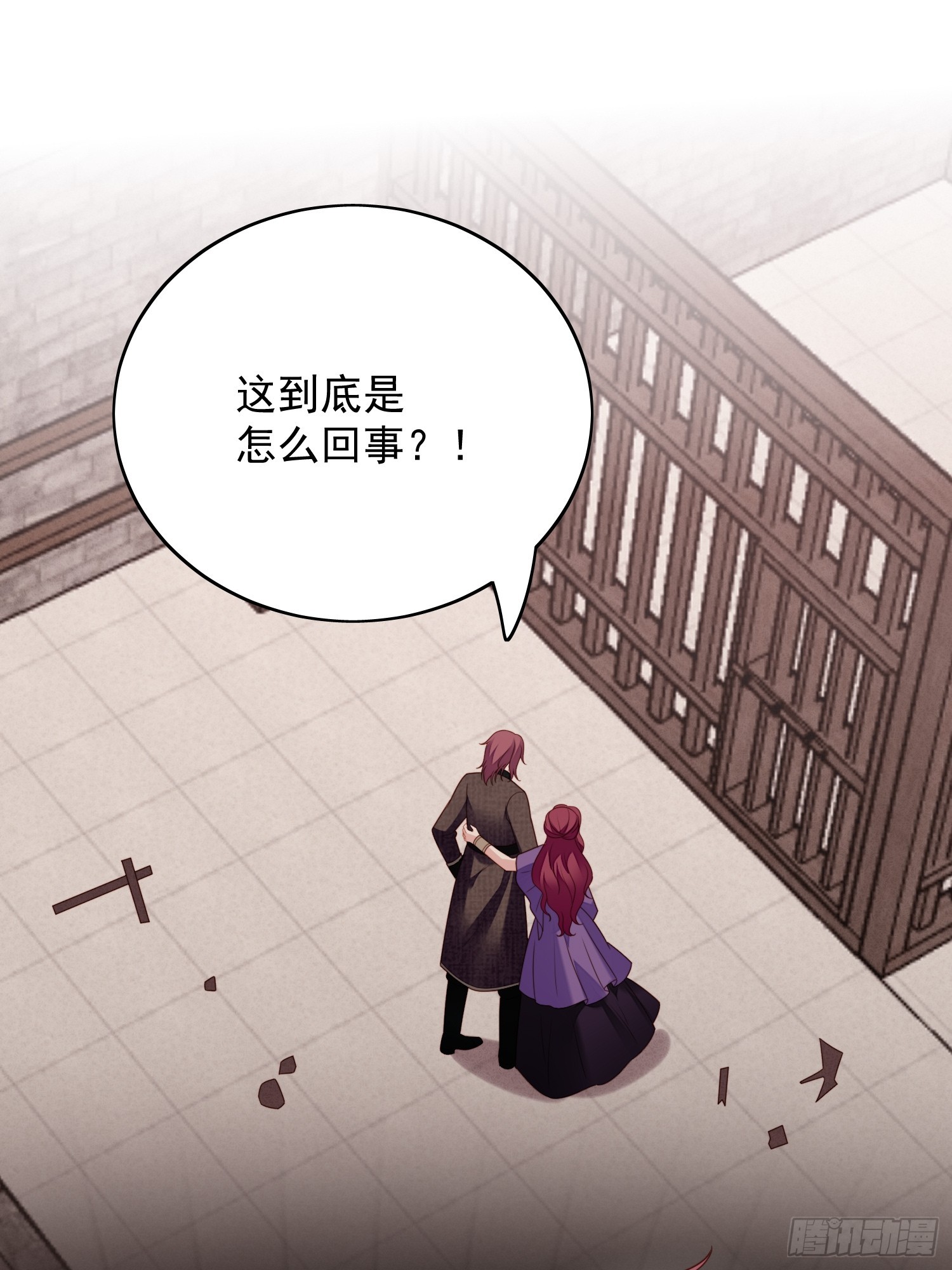 第一百四十话 回到路西法小时候-第148话