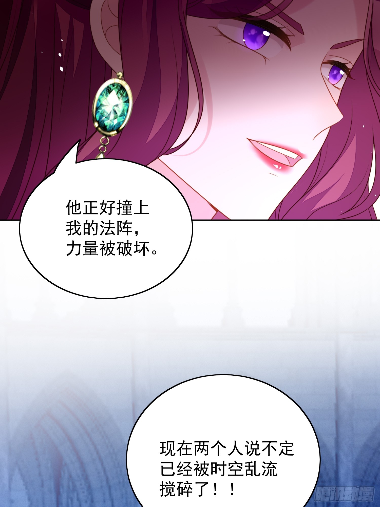 第一百四十话 回到路西法小时候-第148话