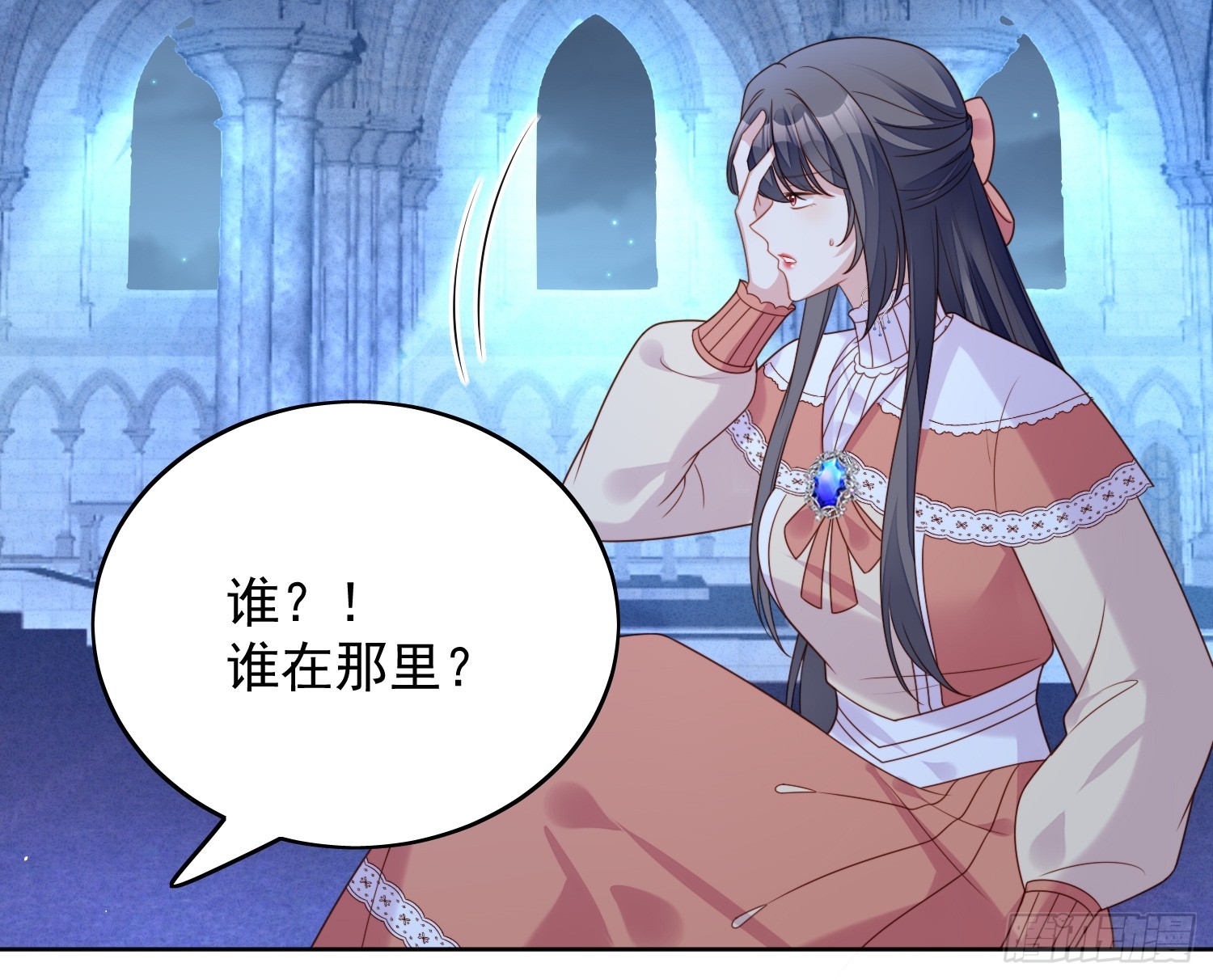 第一百四十话 回到路西法小时候-第148话