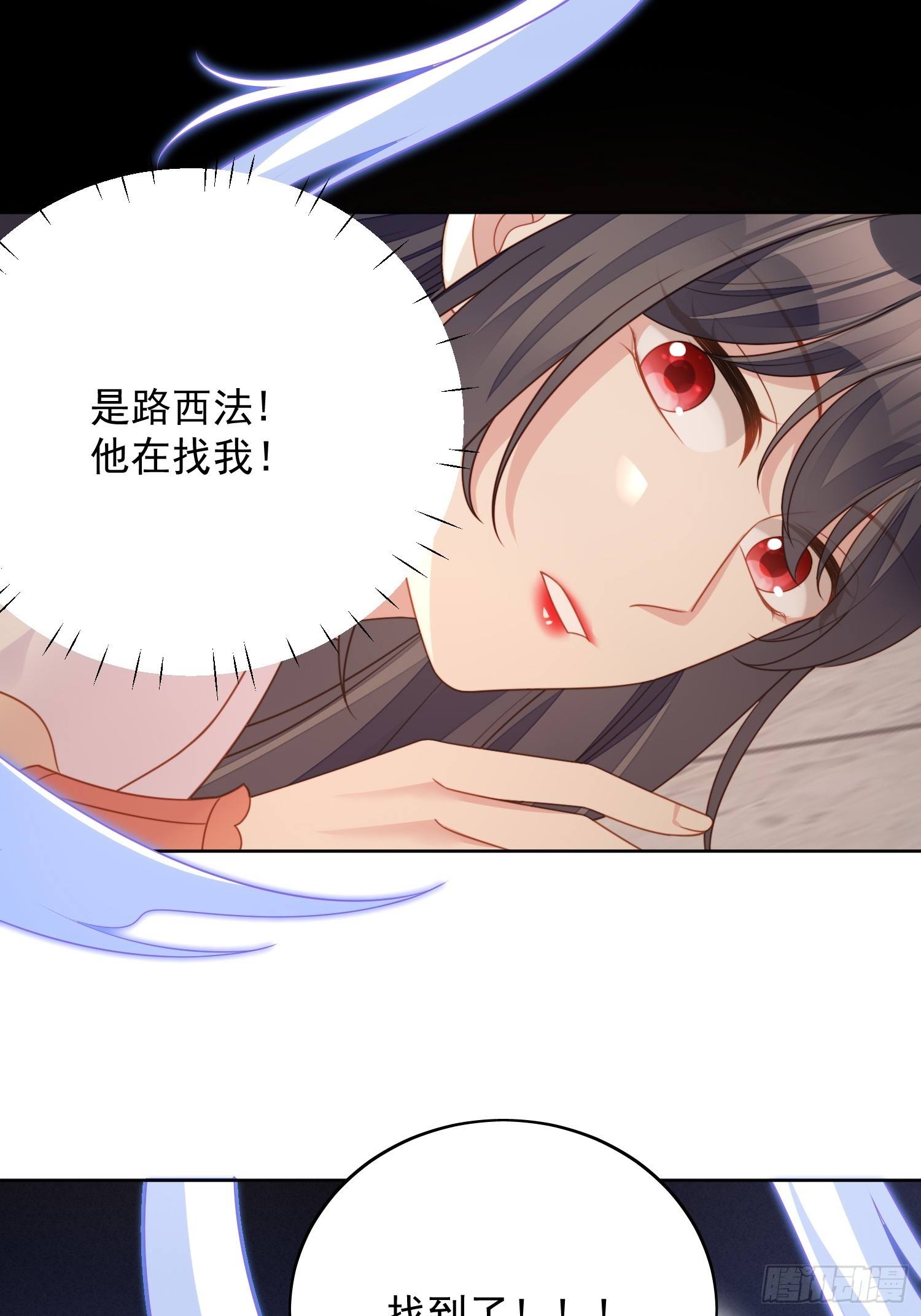 第一百四十话 回到路西法小时候-第148话