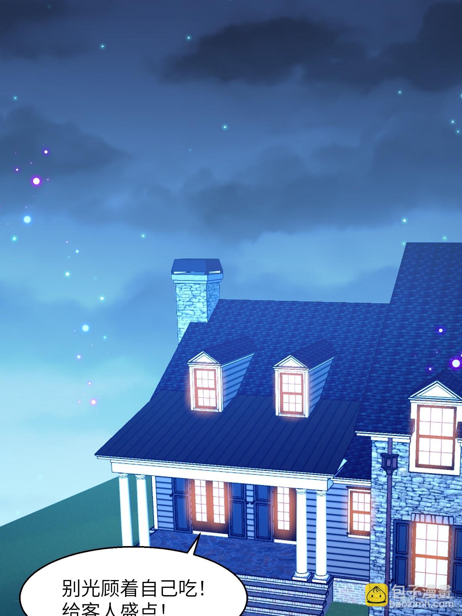 第一百四十二话我一定会保护好你-第150话