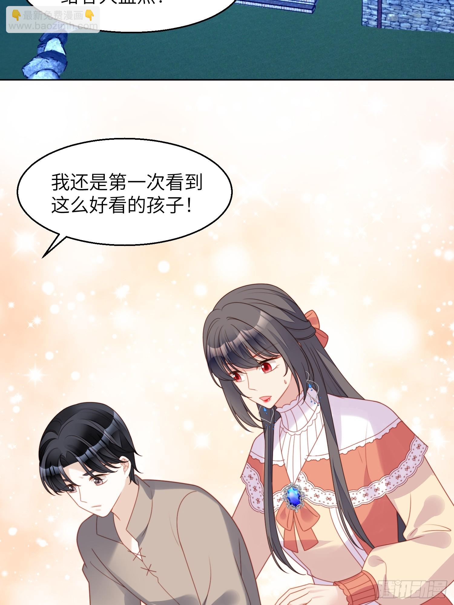 第一百四十二话我一定会保护好你-第150话