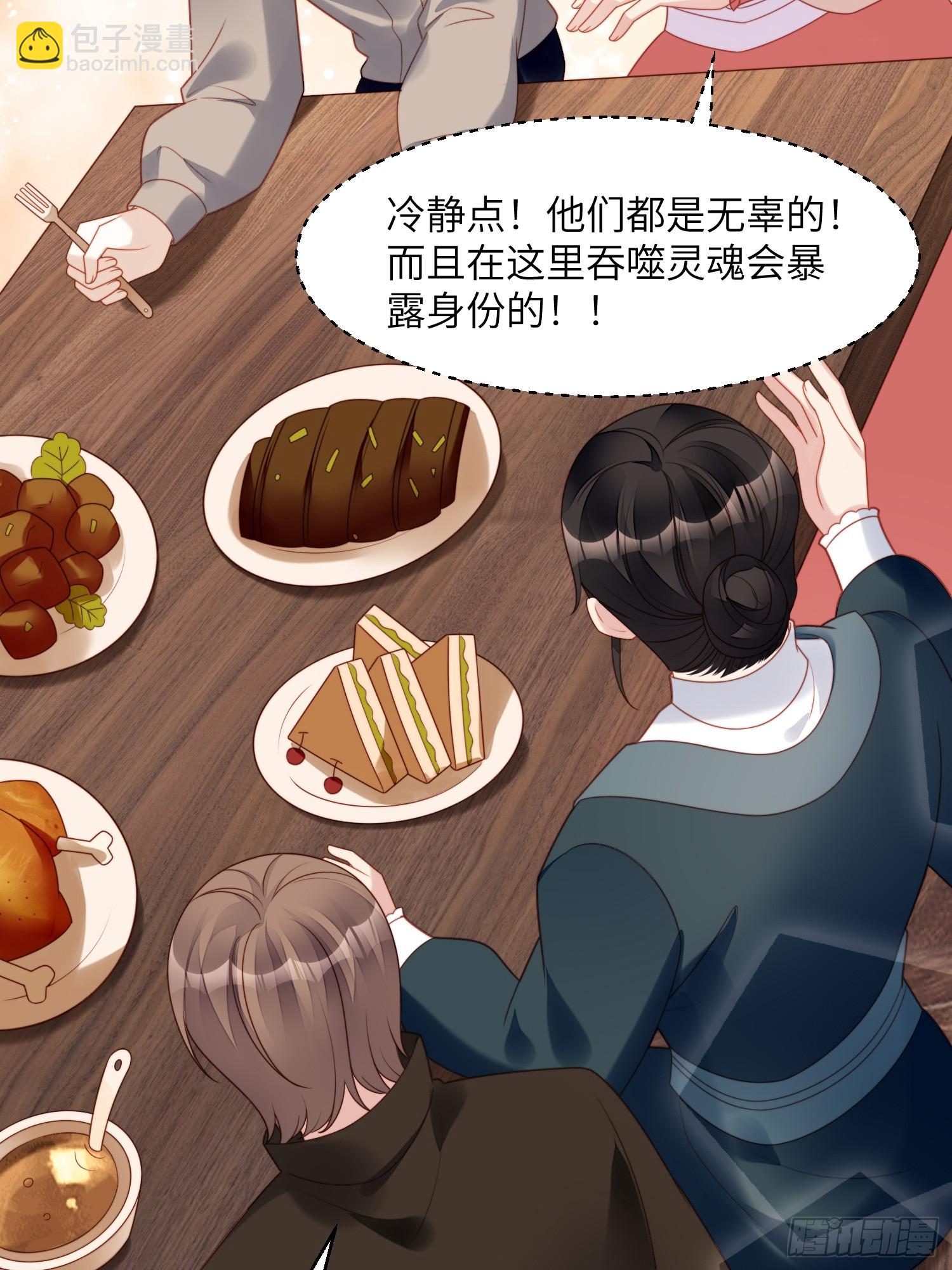 第一百四十二话我一定会保护好你-第150话