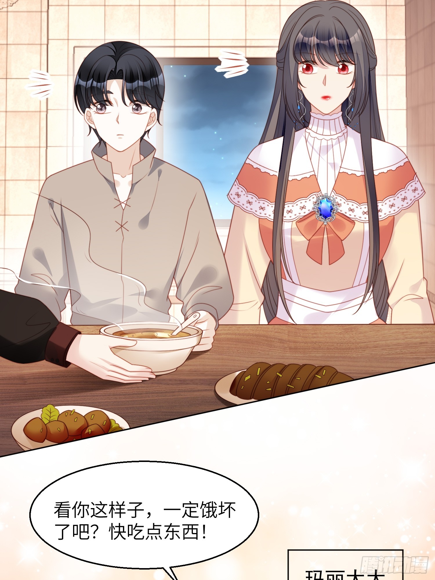 第一百四十二话我一定会保护好你-第150话