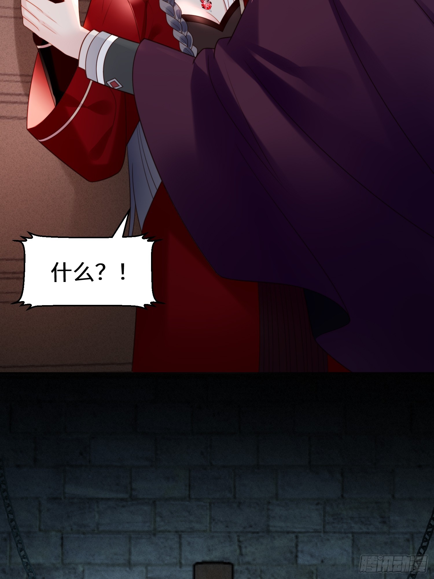 第一百四十四话做我的女仆-第152话