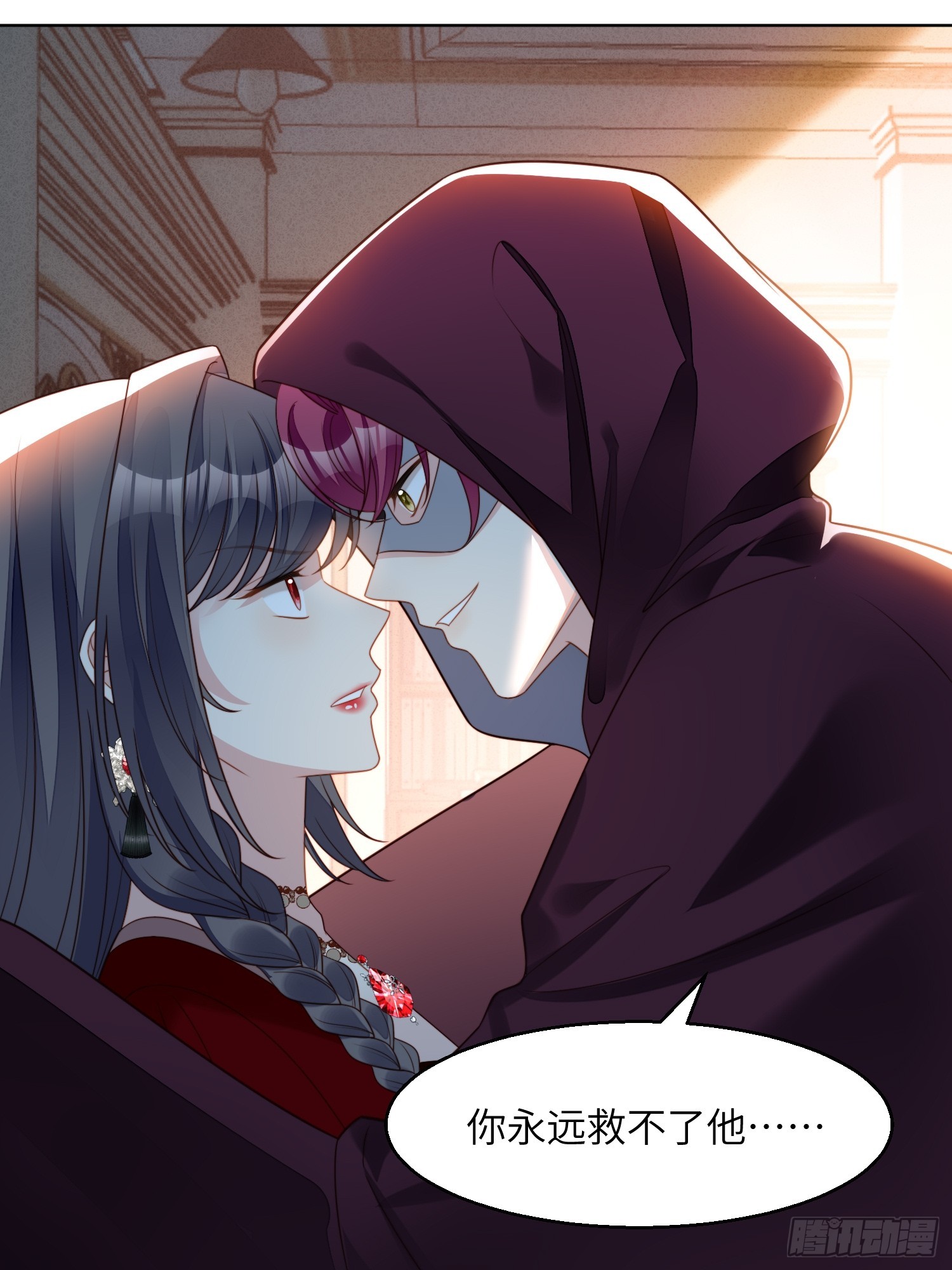 第一百四十四话做我的女仆-第152话