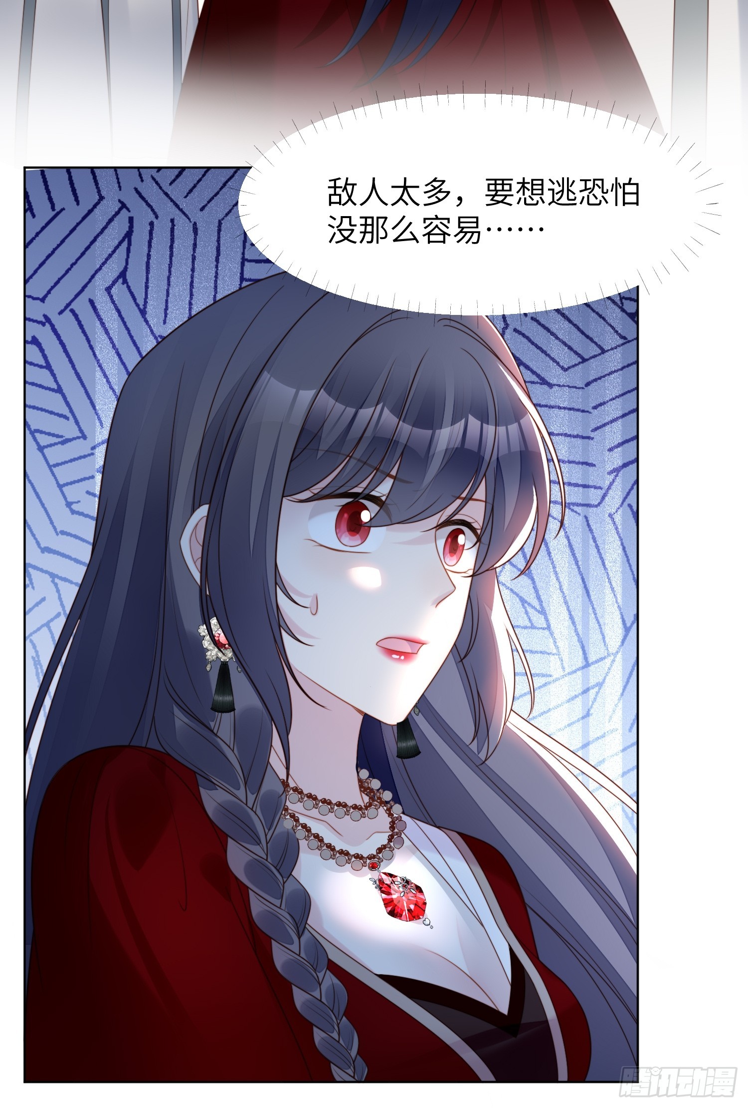 第一百四十四话做我的女仆-第152话