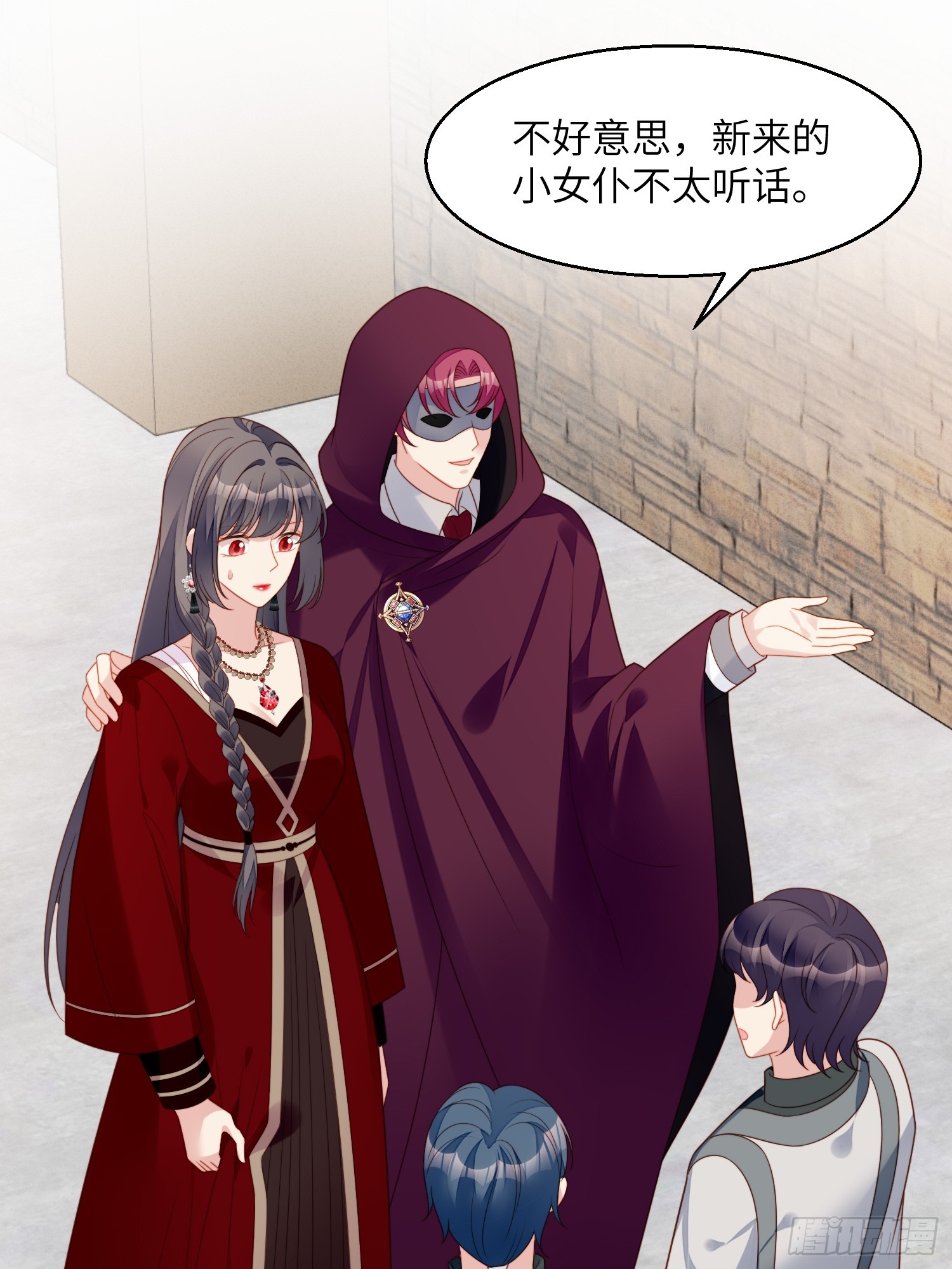 第一百四十四话做我的女仆-第152话