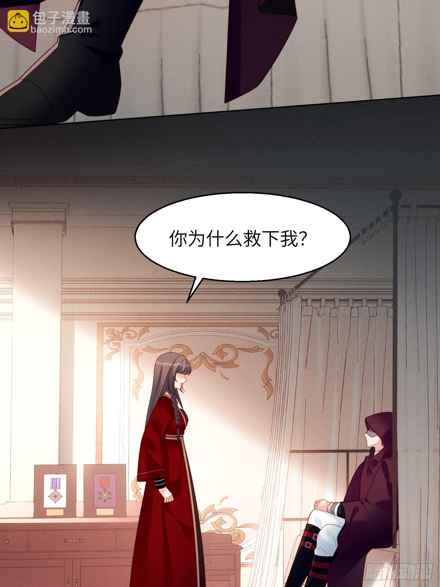 第一百四十四话做我的女仆-第152话