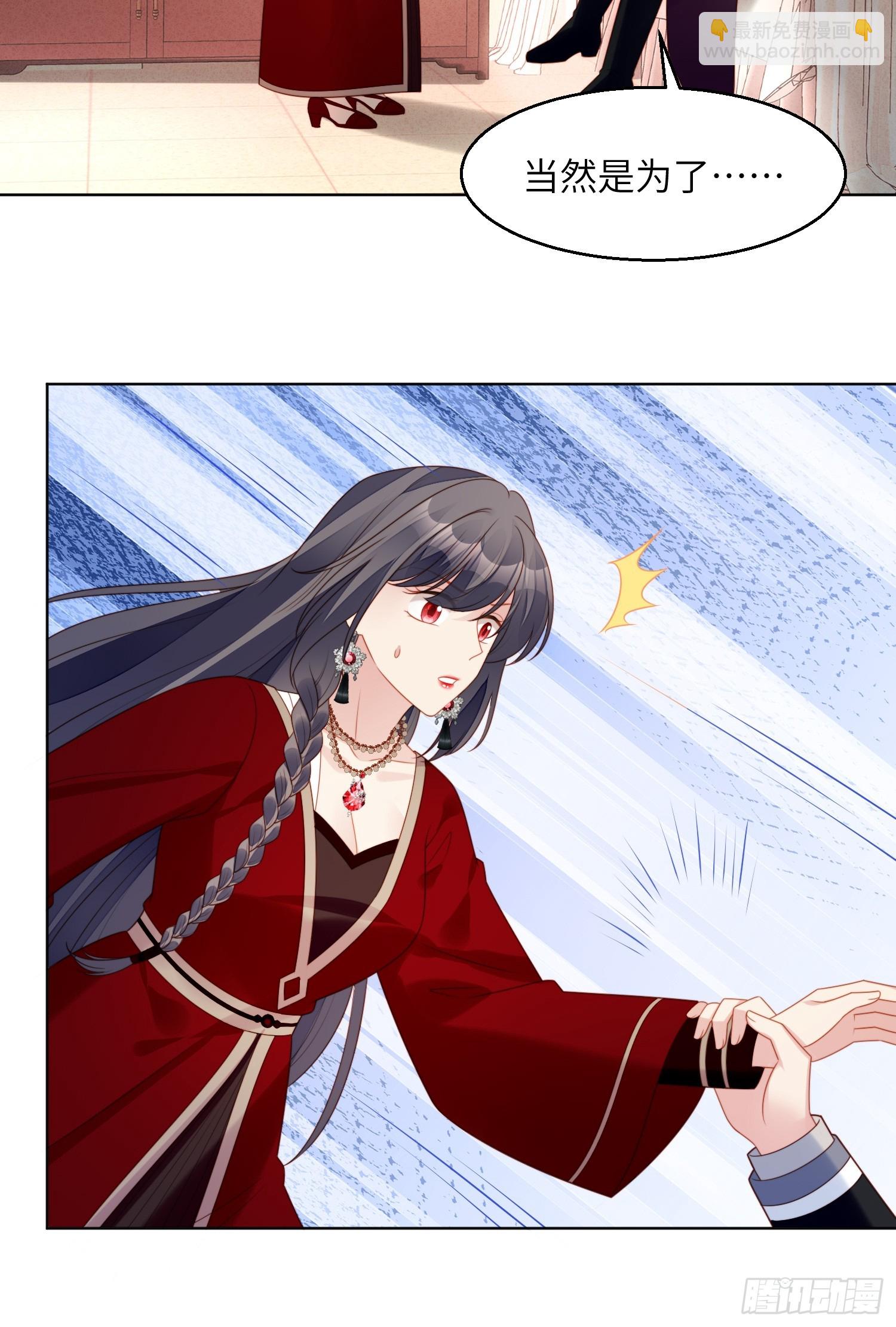 第一百四十四话做我的女仆-第152话