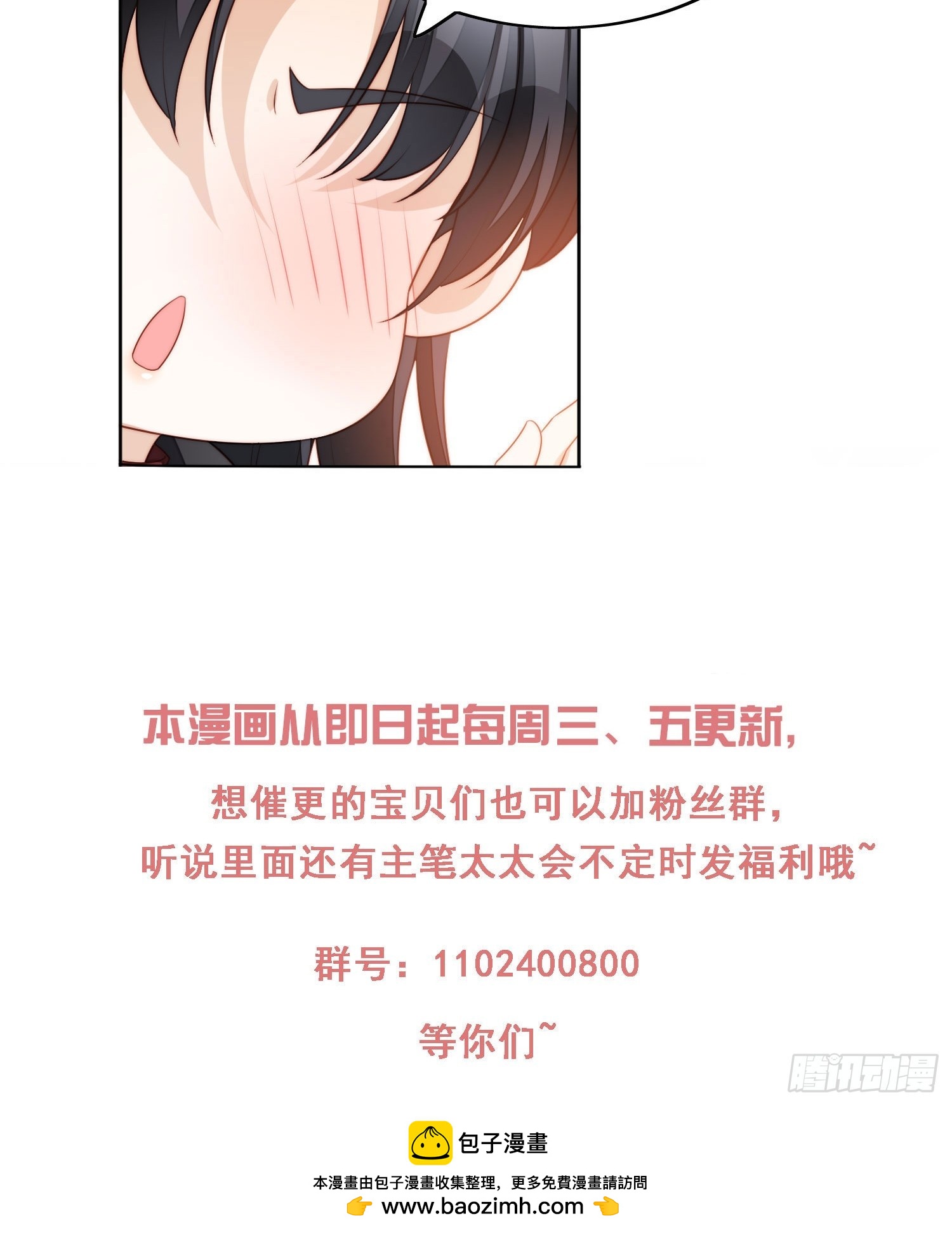 第一百四十四话做我的女仆-第152话