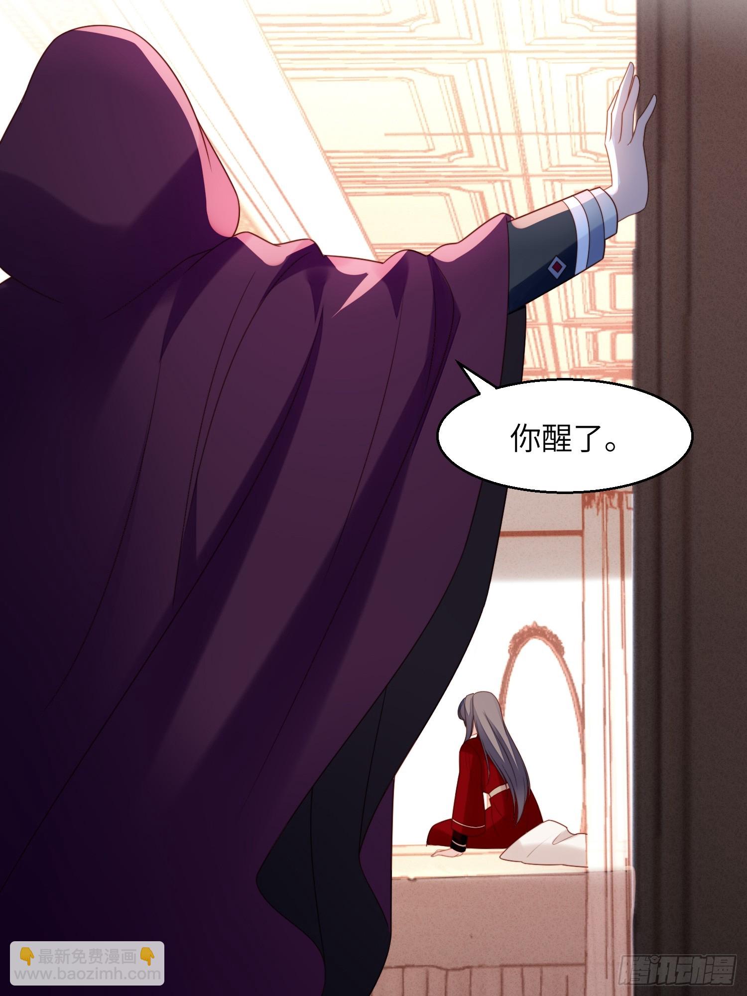 第一百四十四话做我的女仆-第152话