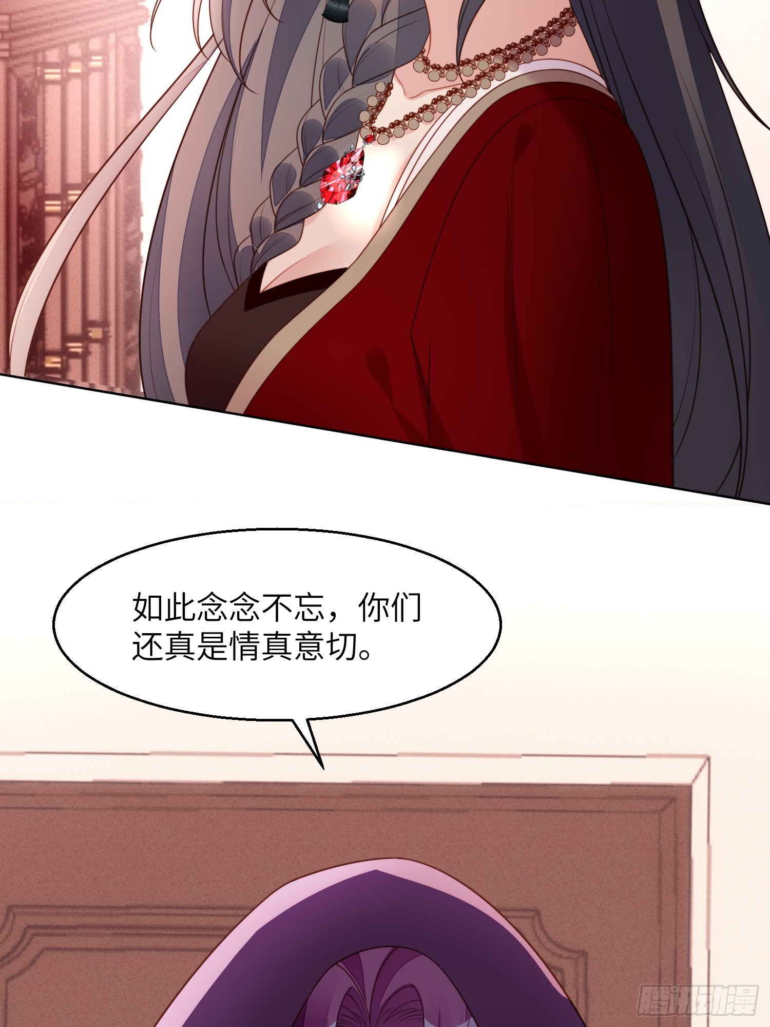 第一百四十四话做我的女仆-第152话