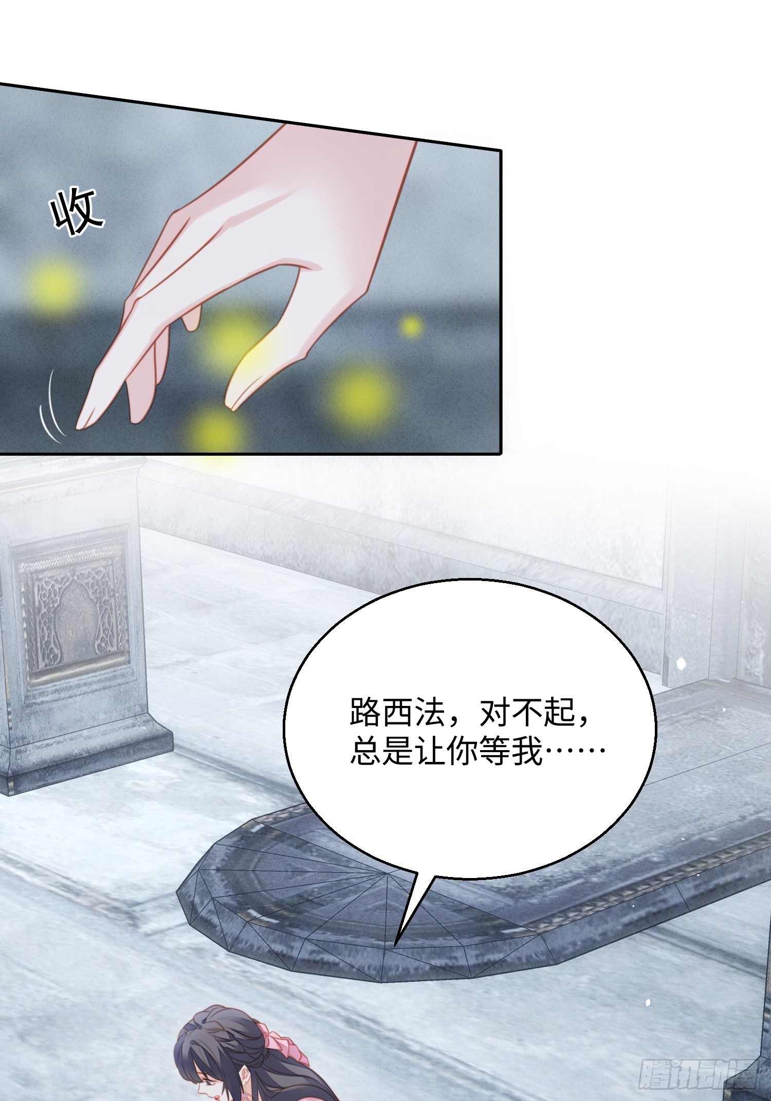 第一百四十八话 回到选择初始-第156话