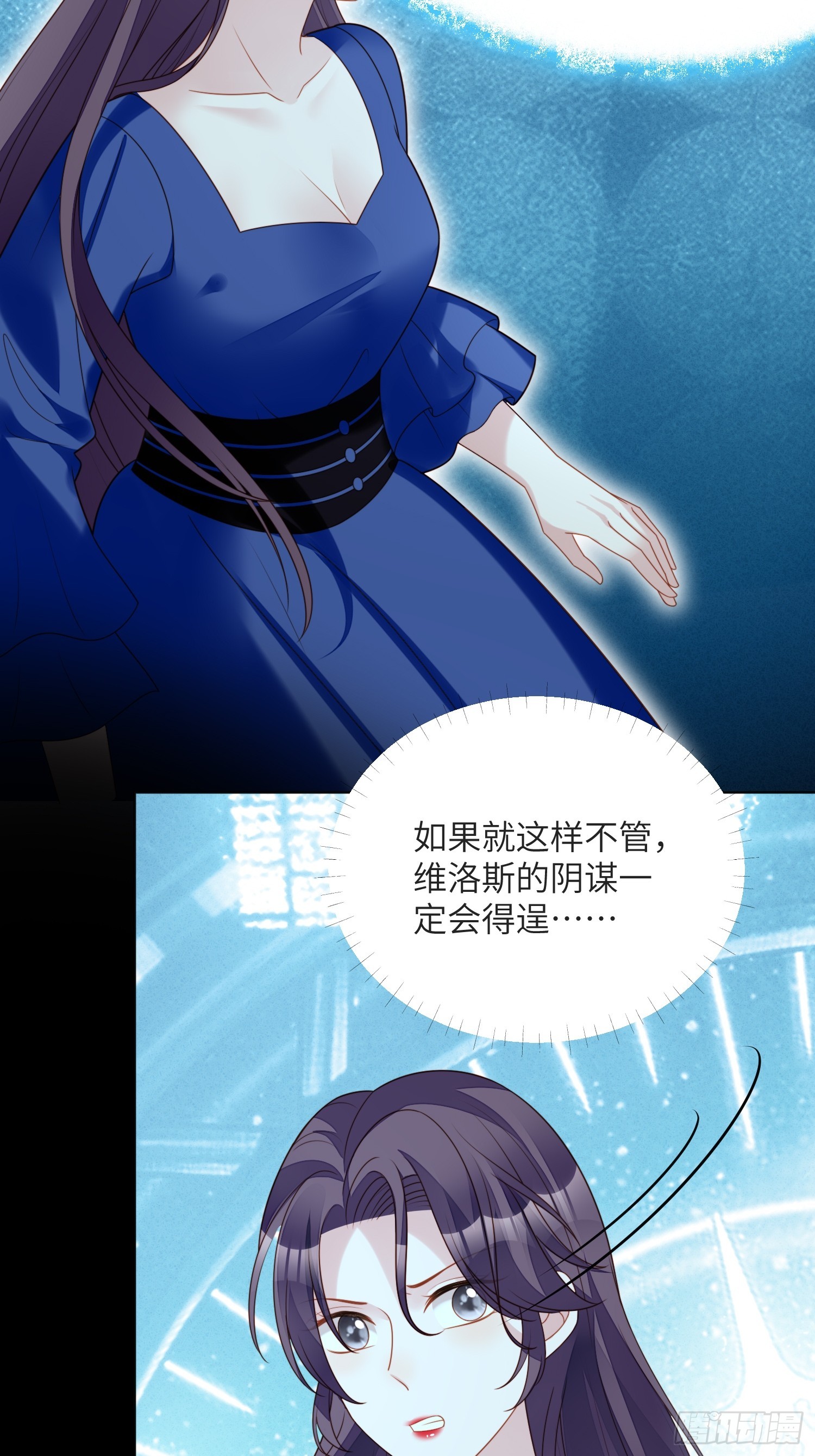 第一百四十八话 回到选择初始-第156话