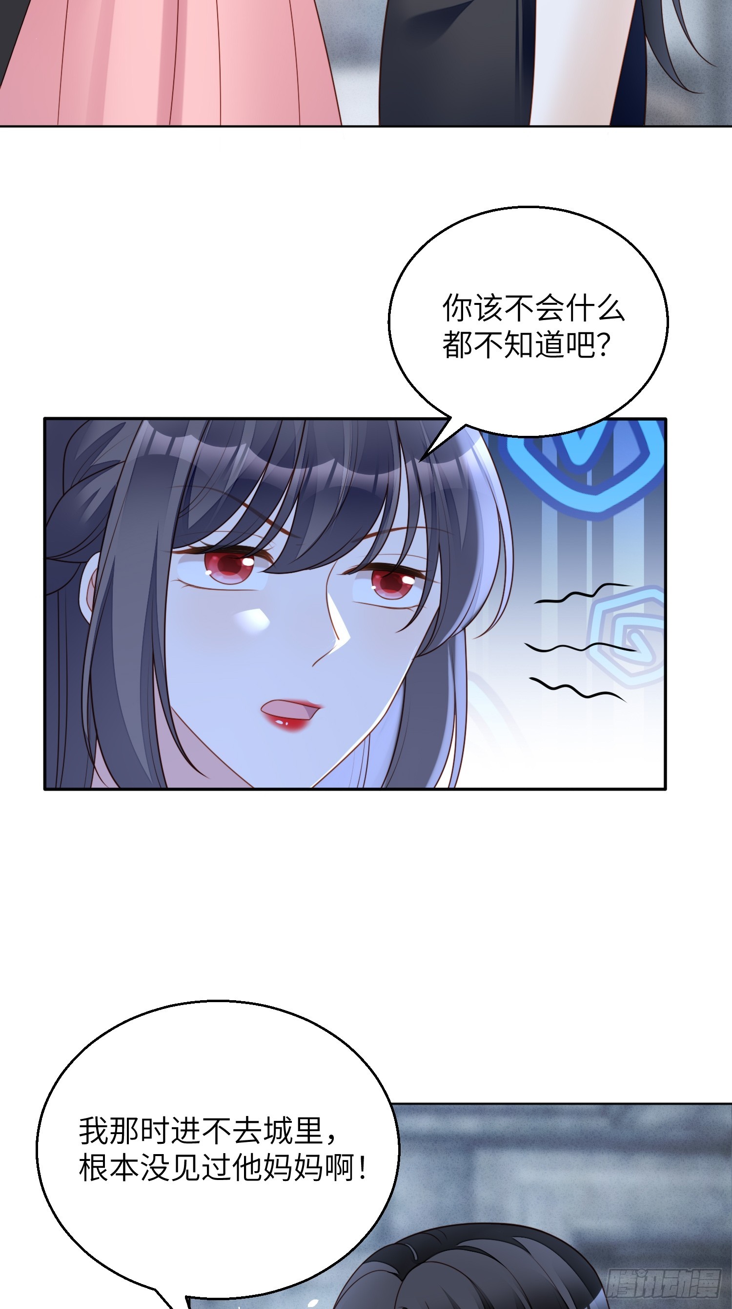 第一百五十话维洛斯的往事-第158话