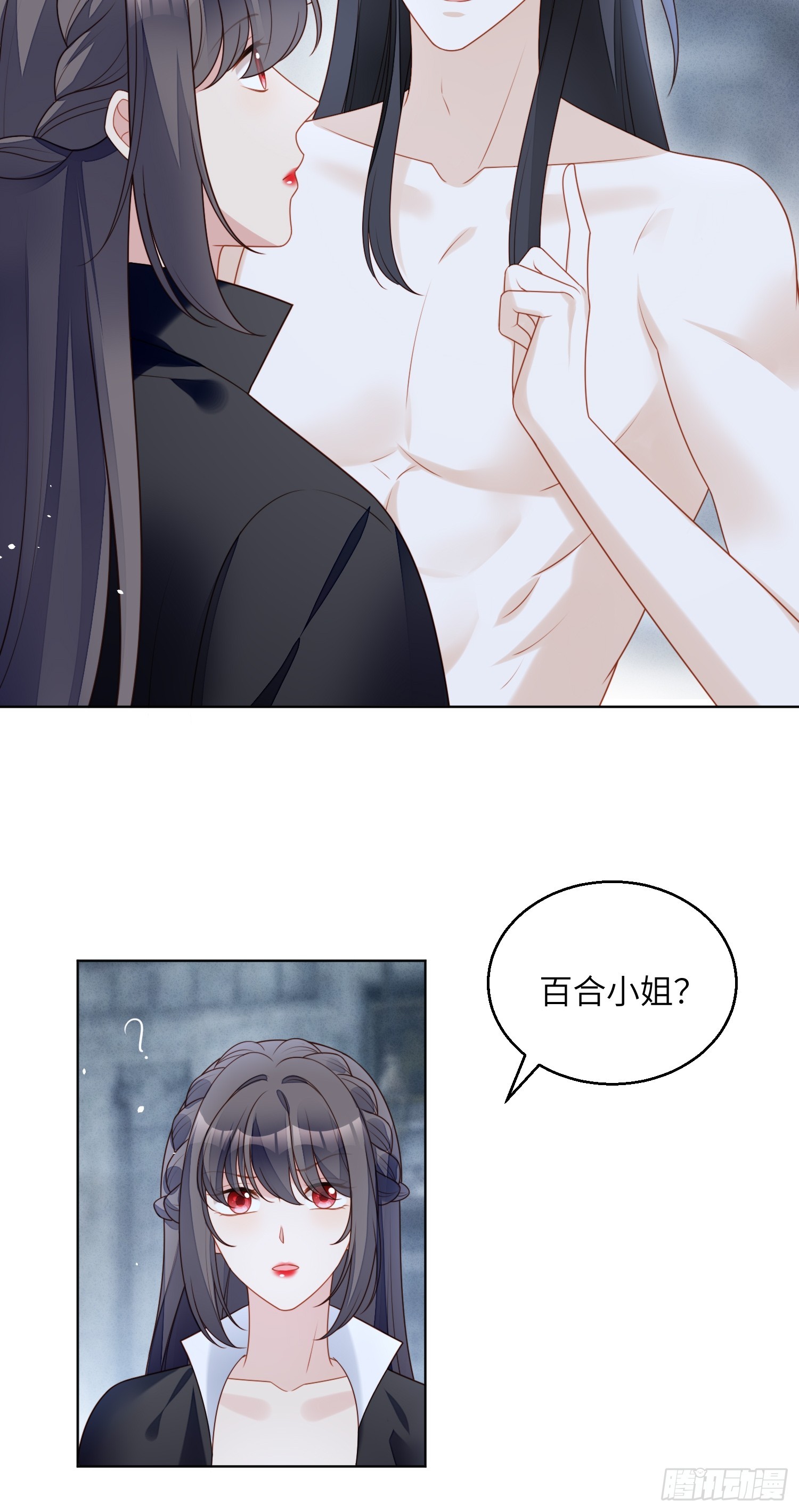 第一百五十话维洛斯的往事-第158话