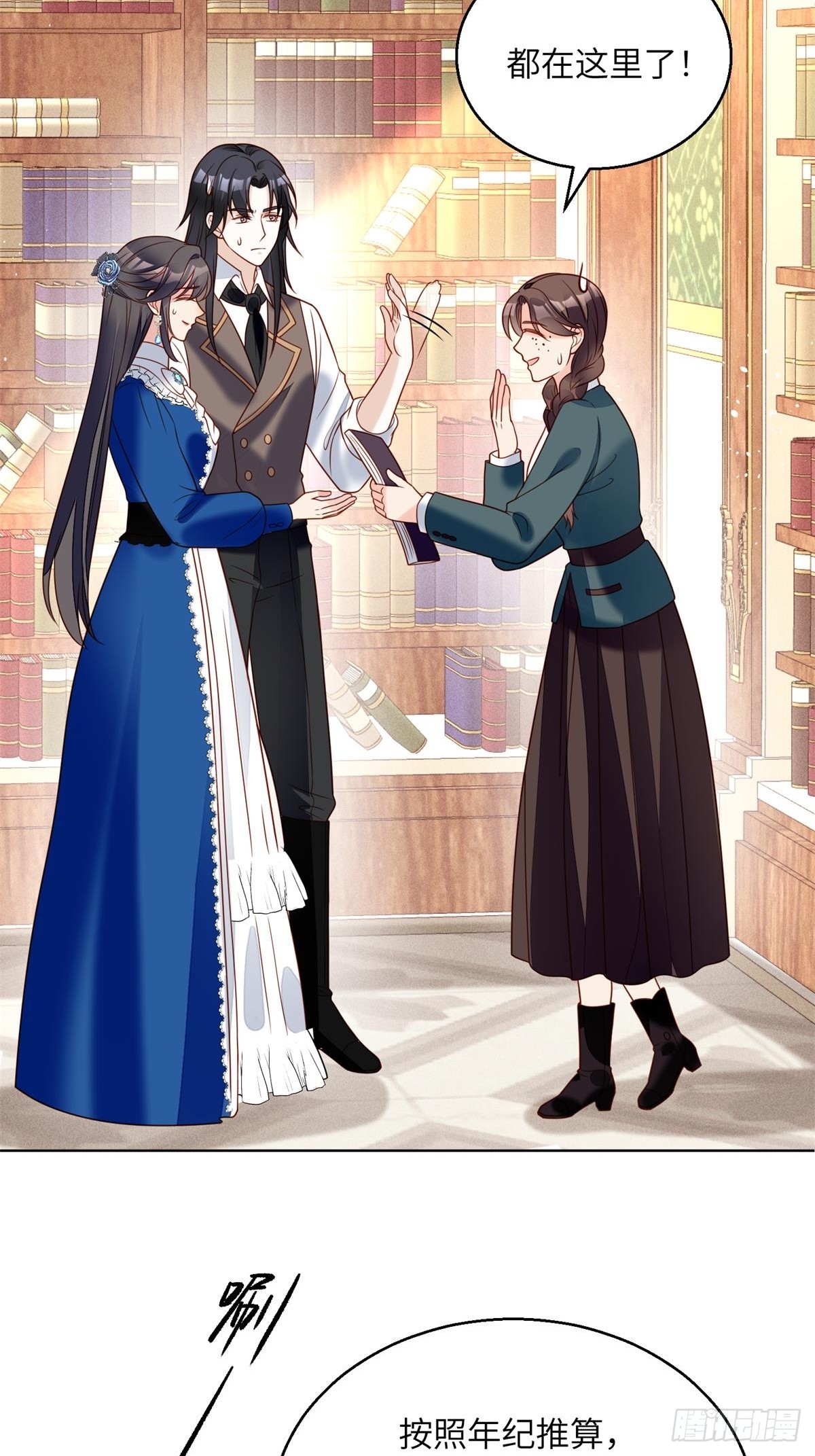 第一百五十话维洛斯的往事-第158话