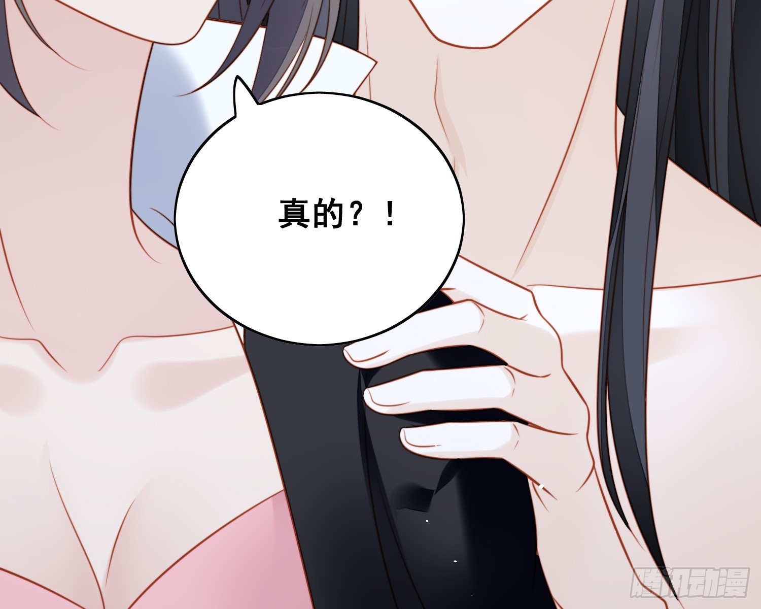 第一百五十话维洛斯的往事-第158话