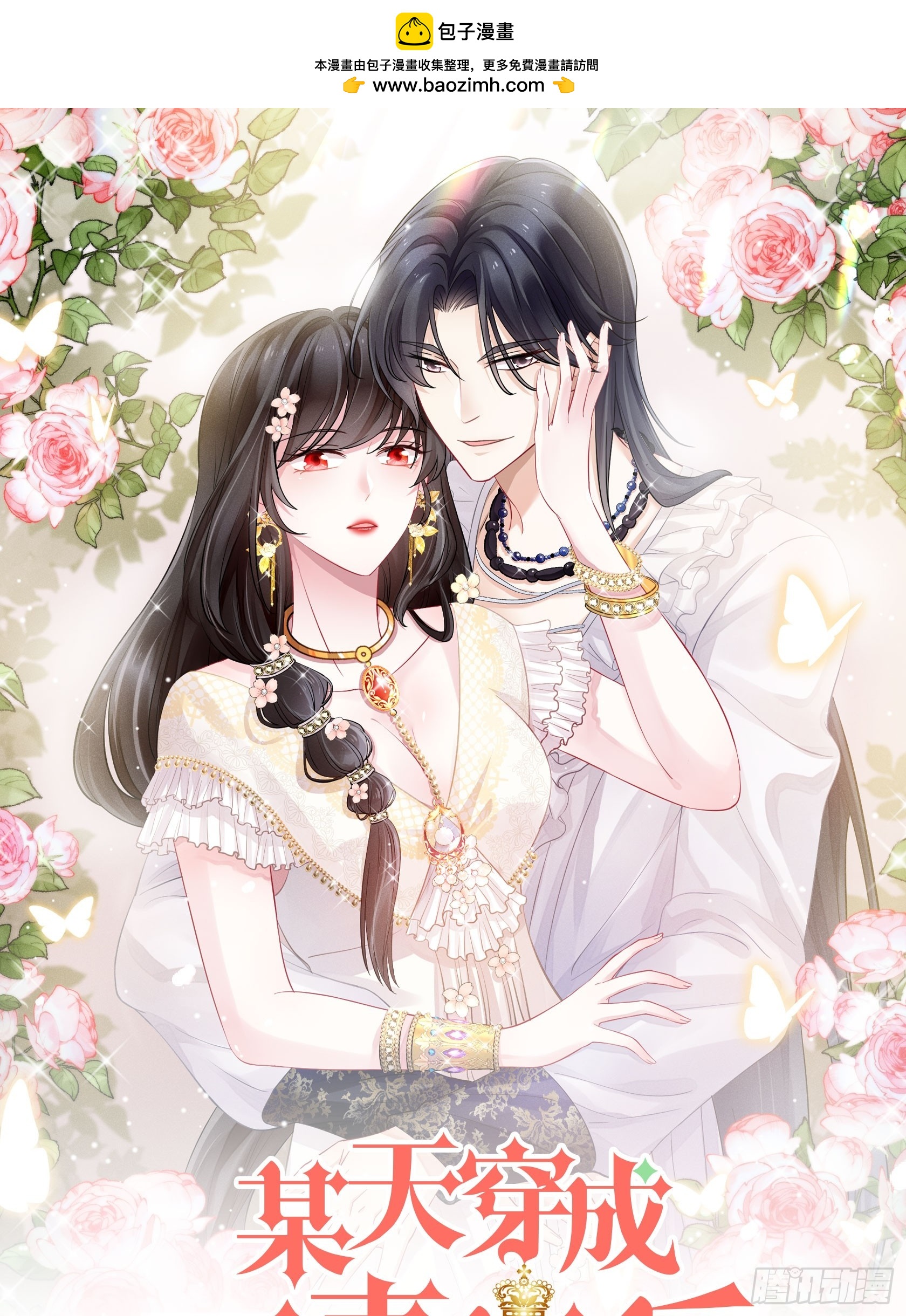 第一百五十二话新型作画方式-第160话