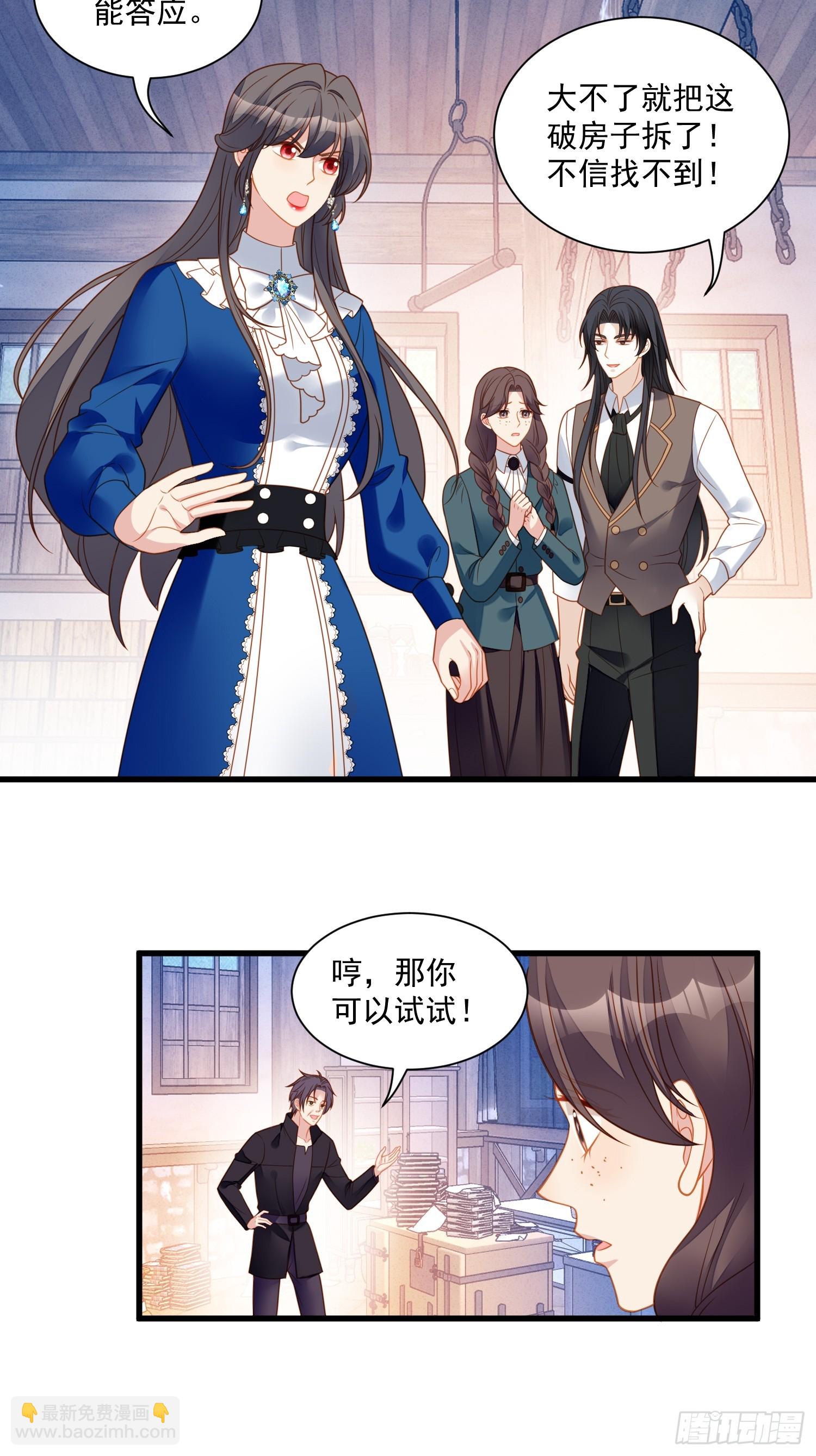 第一百五十二话新型作画方式-第160话