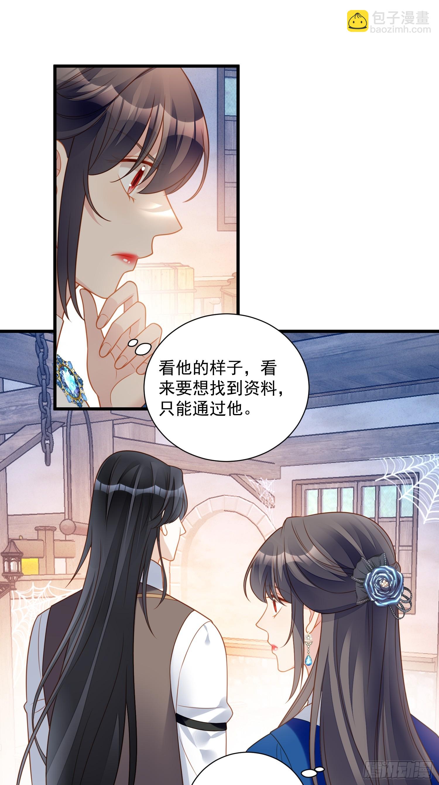 第一百五十二话新型作画方式-第160话