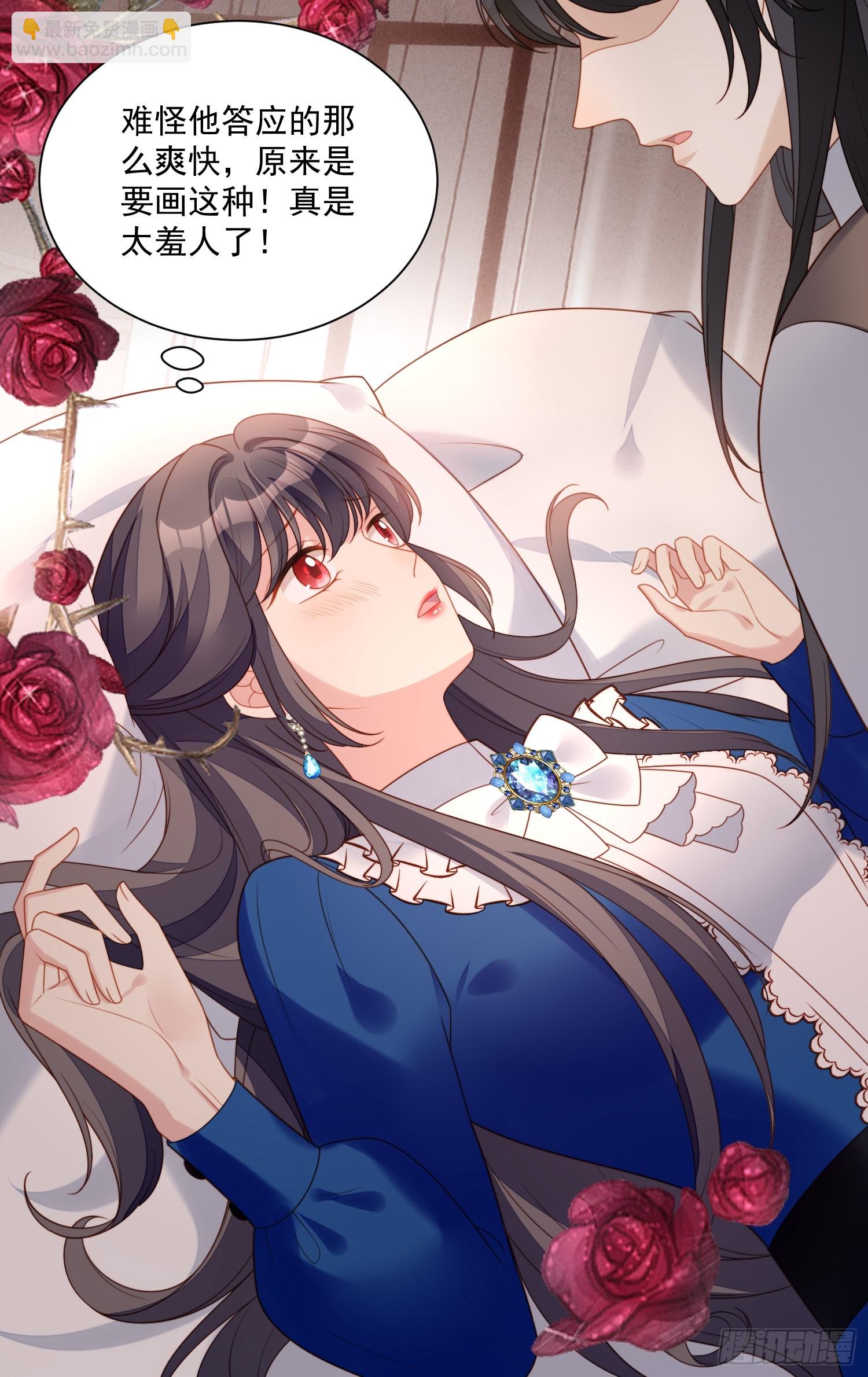 第一百五十二话新型作画方式-第160话