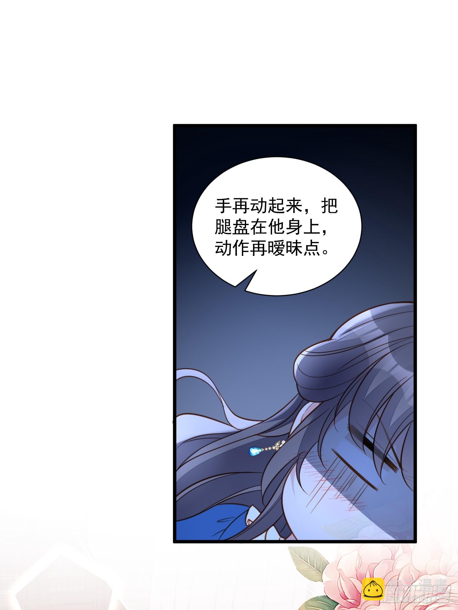 第一百五十二话新型作画方式-第160话