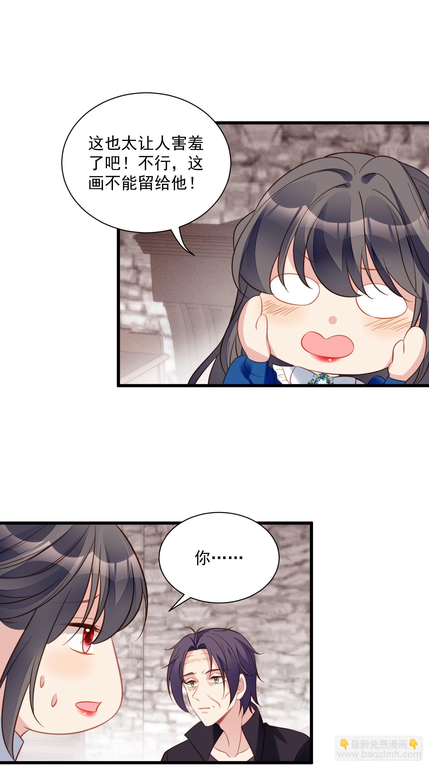 第一百五十二话新型作画方式-第160话