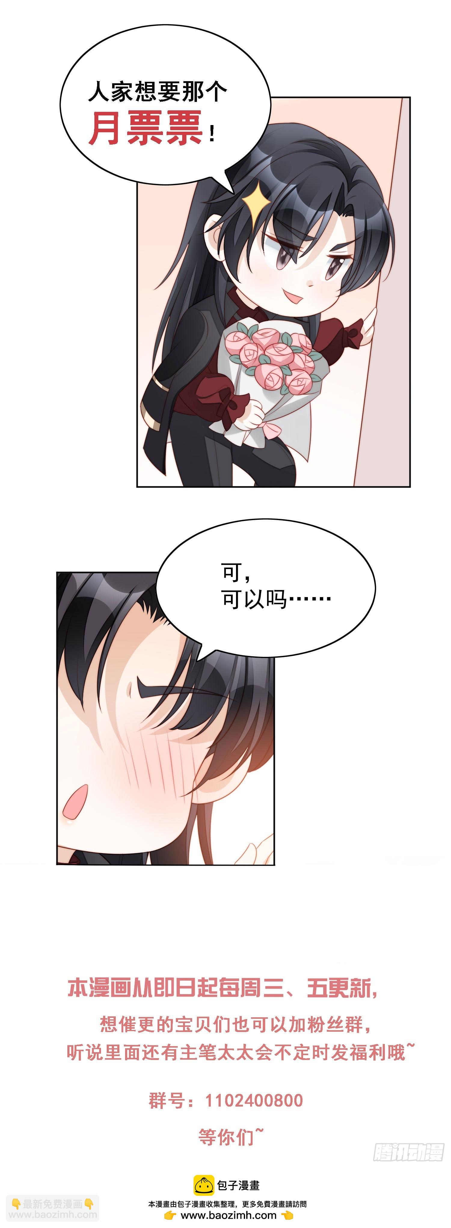 第一百五十二话新型作画方式-第160话