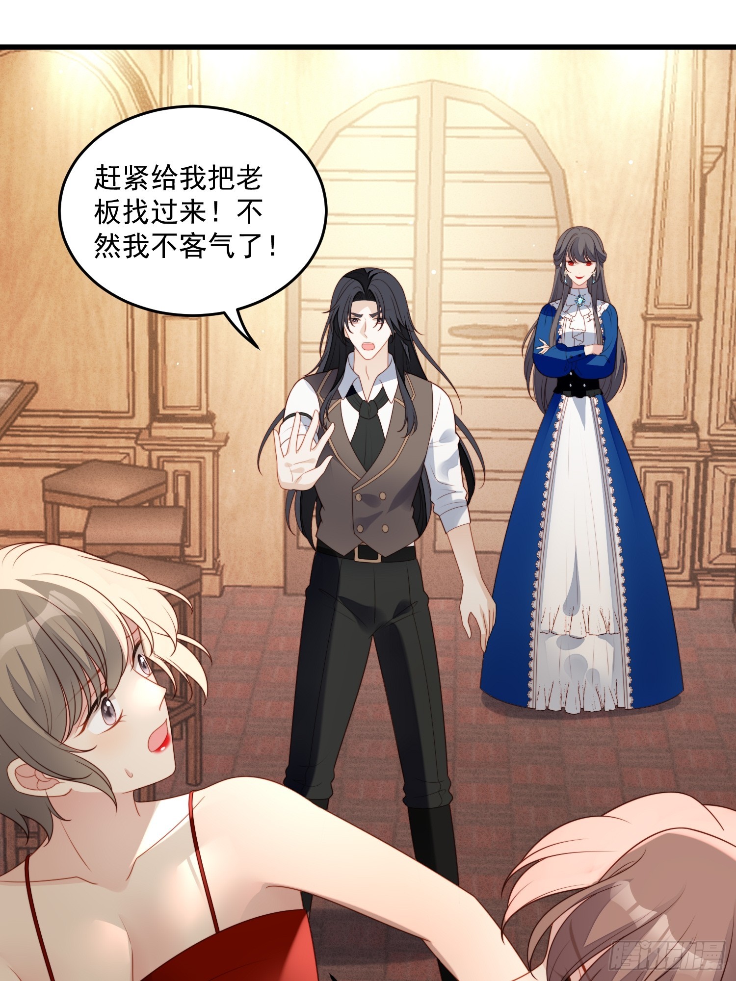 第一百五十四话 竟然被算计了-第162话