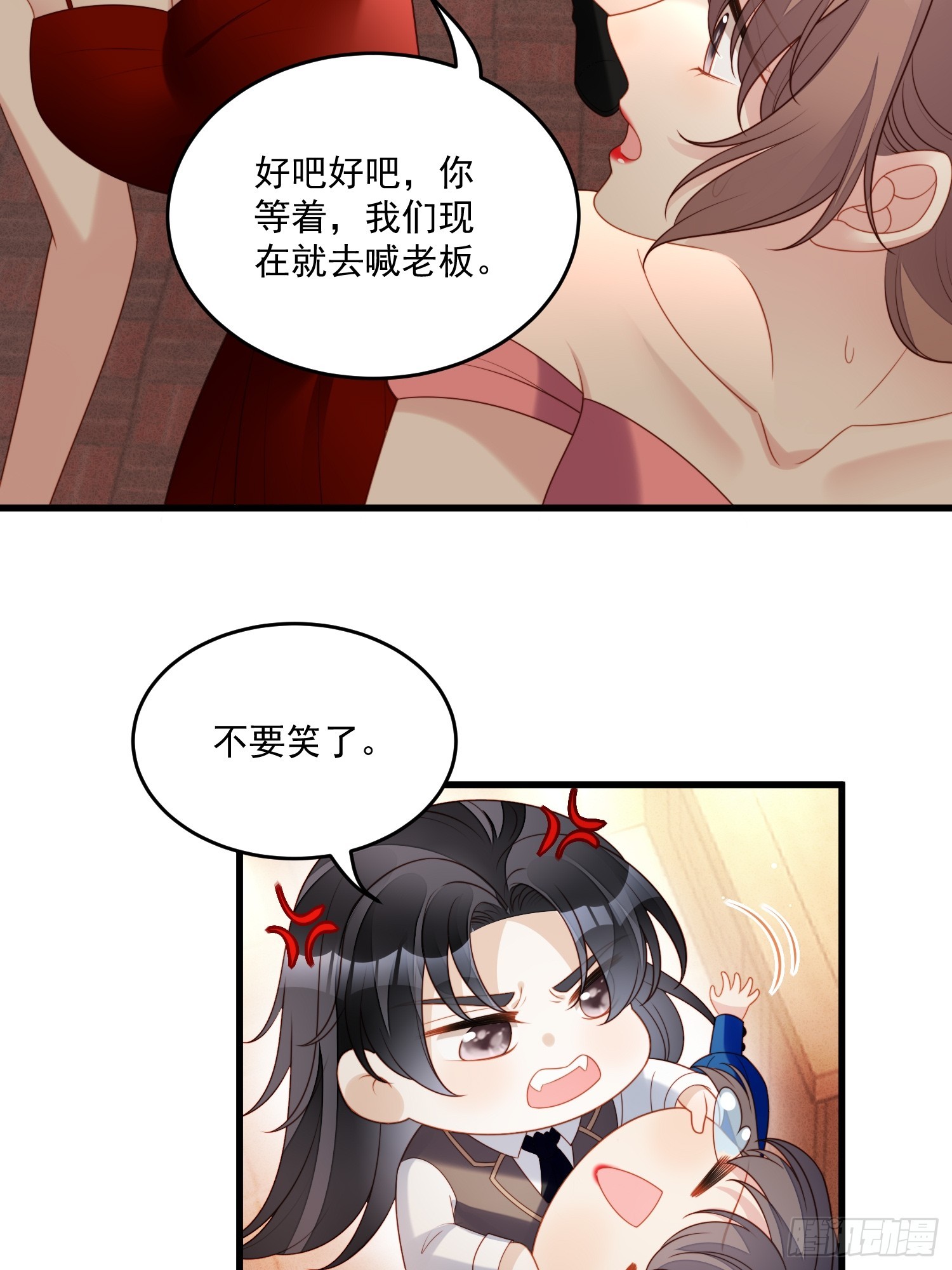 第一百五十四话 竟然被算计了-第162话