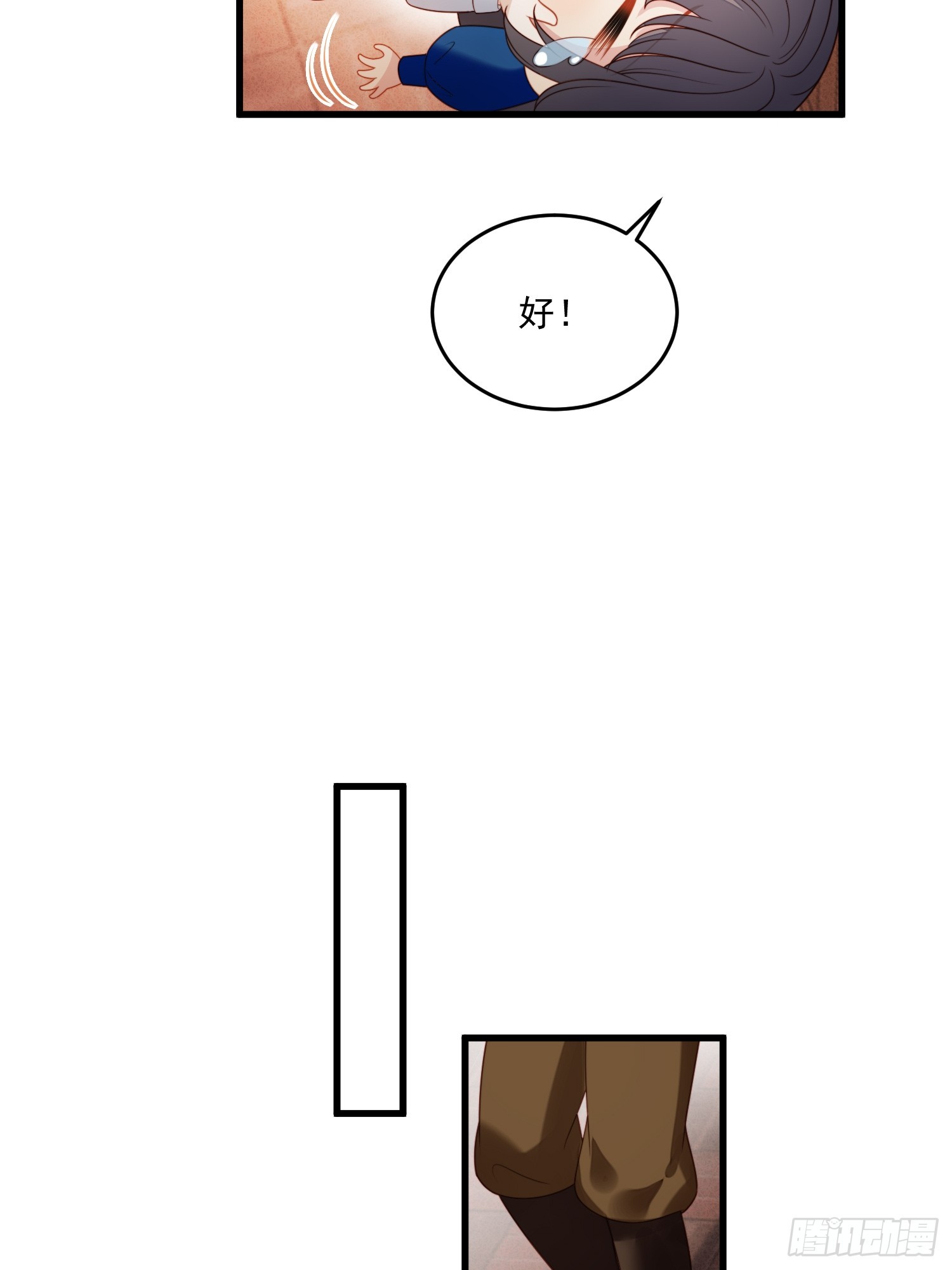 第一百五十四话 竟然被算计了-第162话