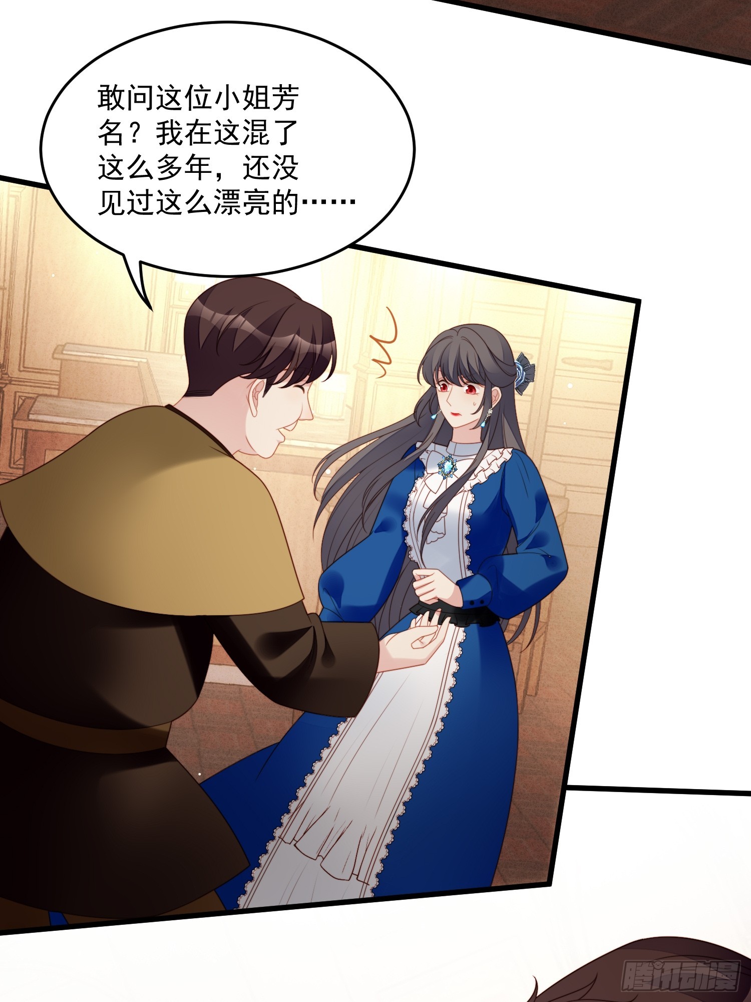 第一百五十四话 竟然被算计了-第162话