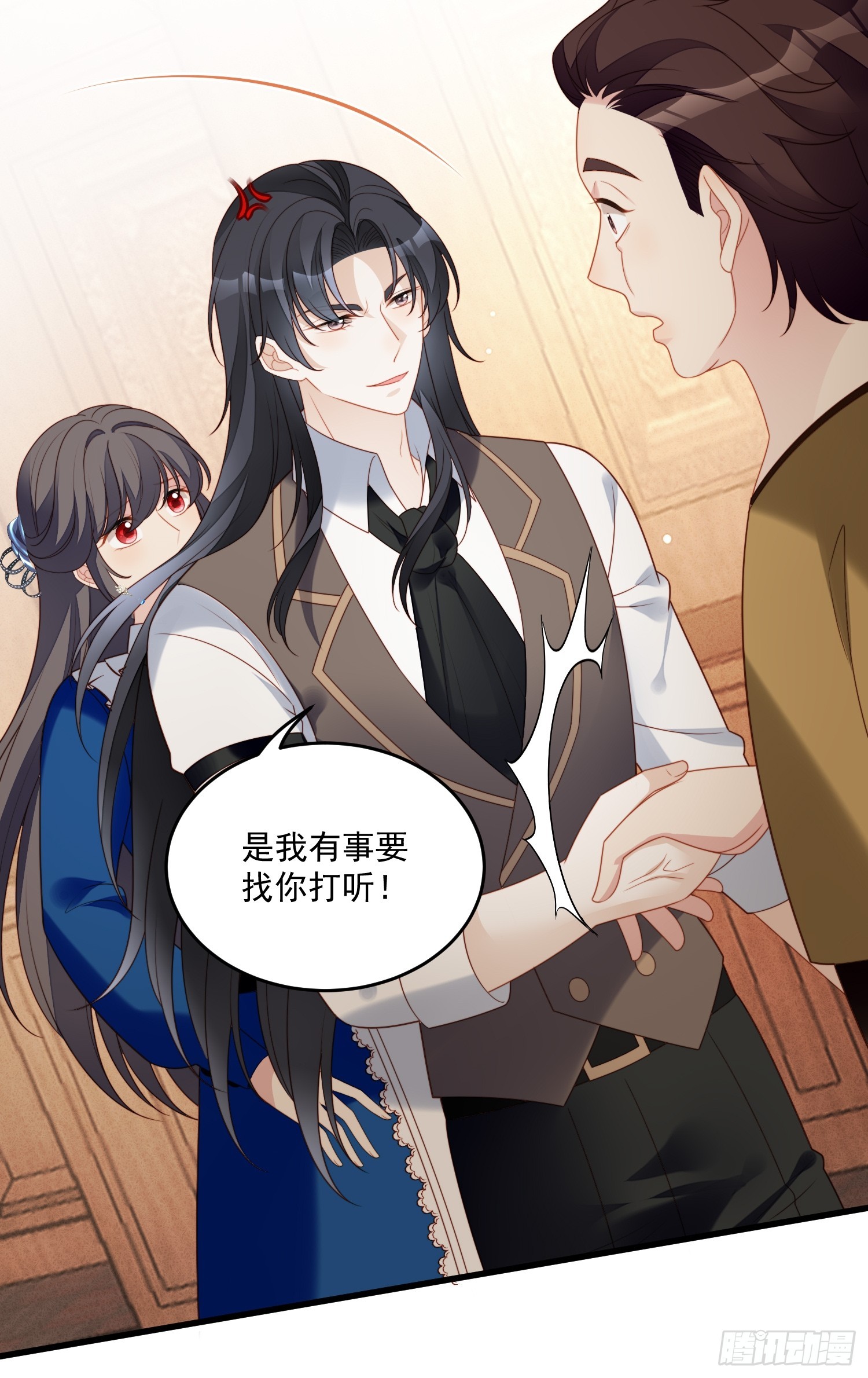 第一百五十四话 竟然被算计了-第162话