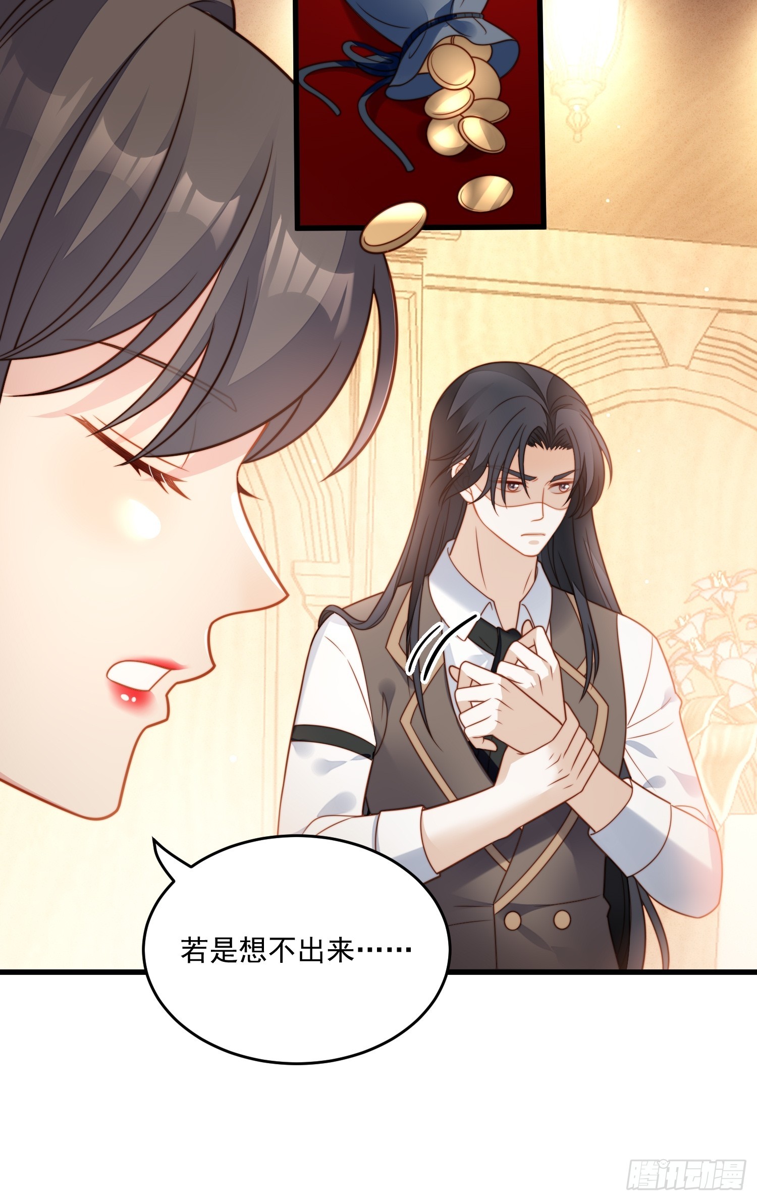 第一百五十四话 竟然被算计了-第162话