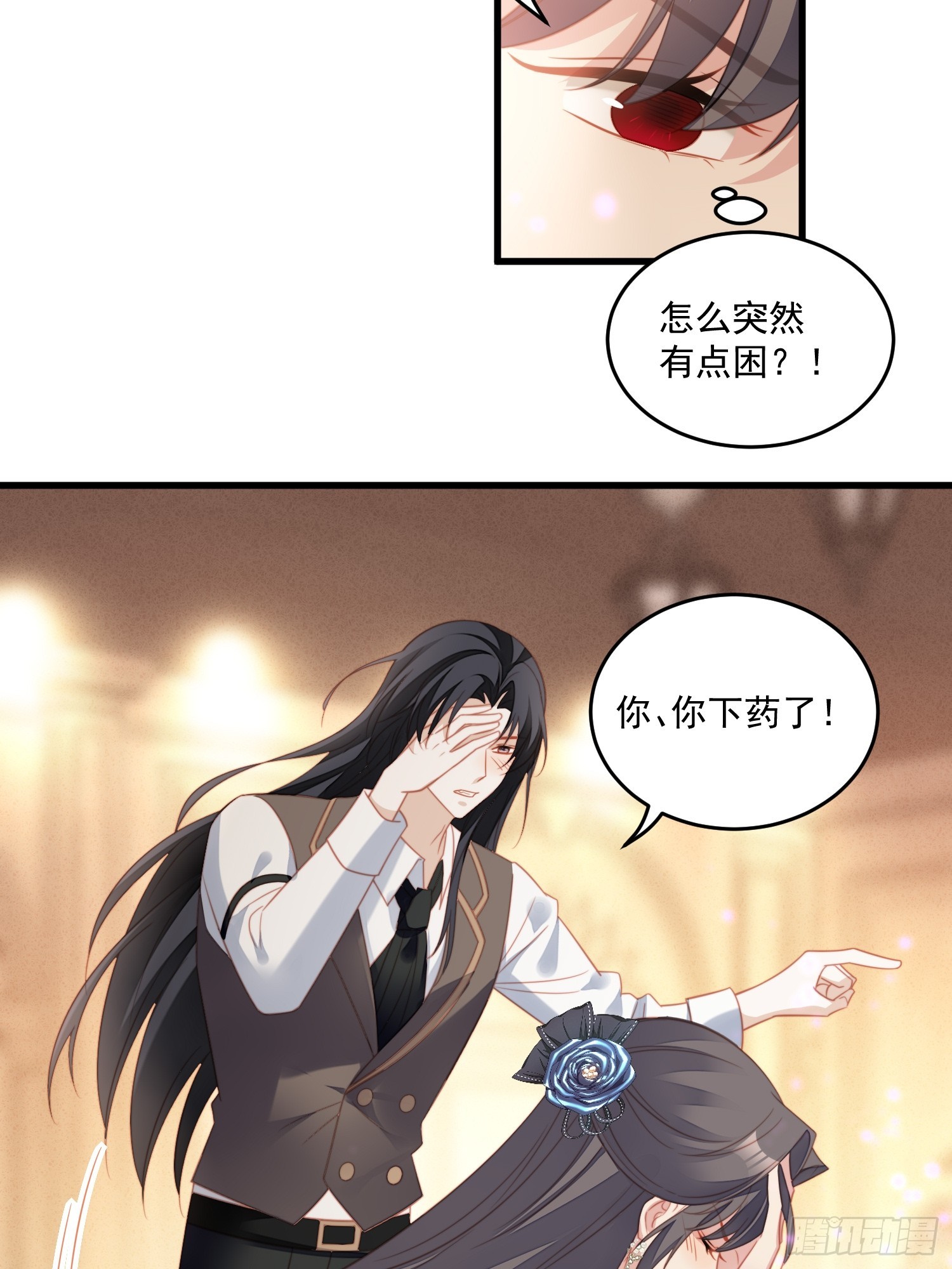 第一百五十四话 竟然被算计了-第162话