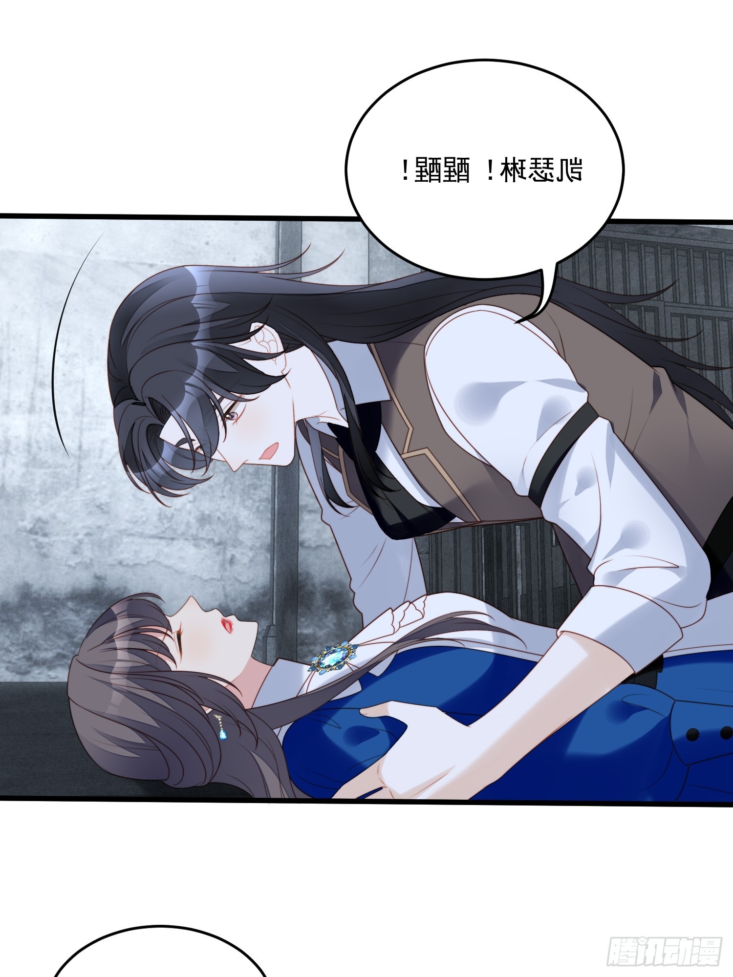 第一百五十四话 竟然被算计了-第162话