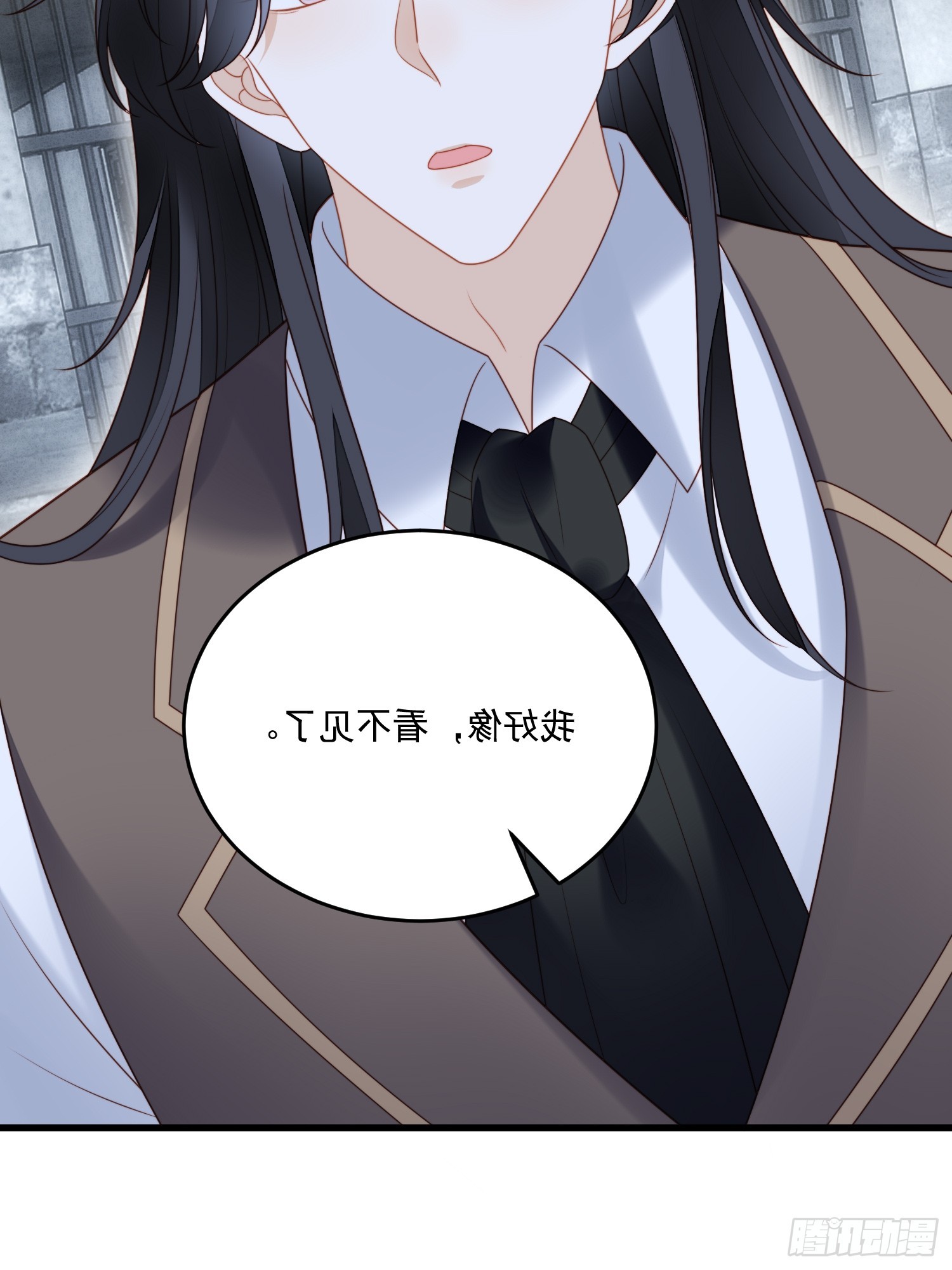 第一百五十四话 竟然被算计了-第162话