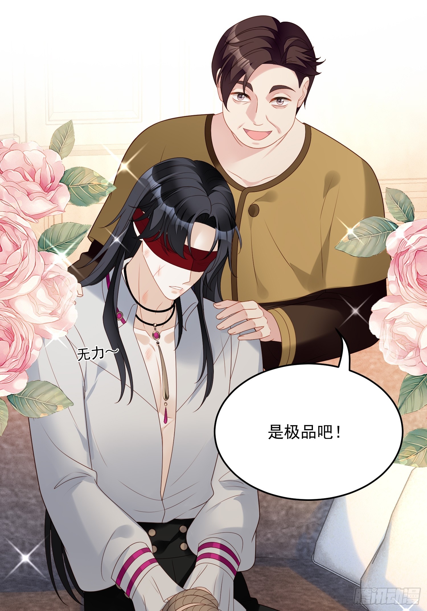 第一百五十六话路西法要被卖了？-第164话