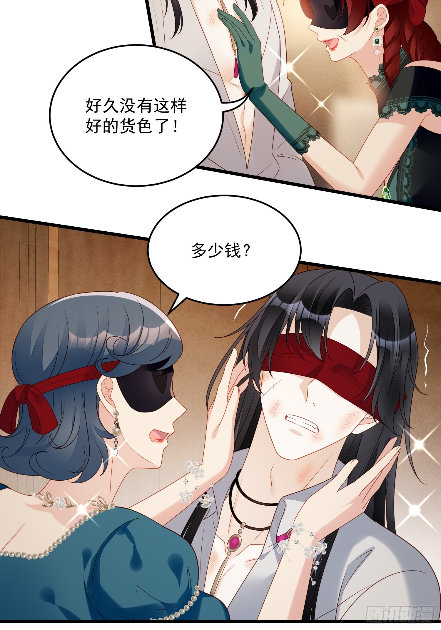 第一百五十六话路西法要被卖了？-第164话