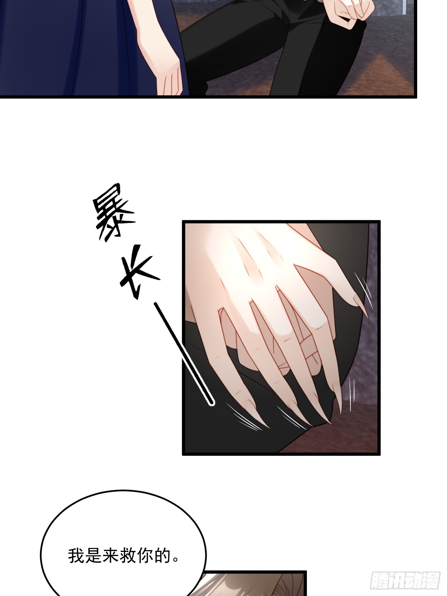 第一百五十六话路西法要被卖了？-第164话