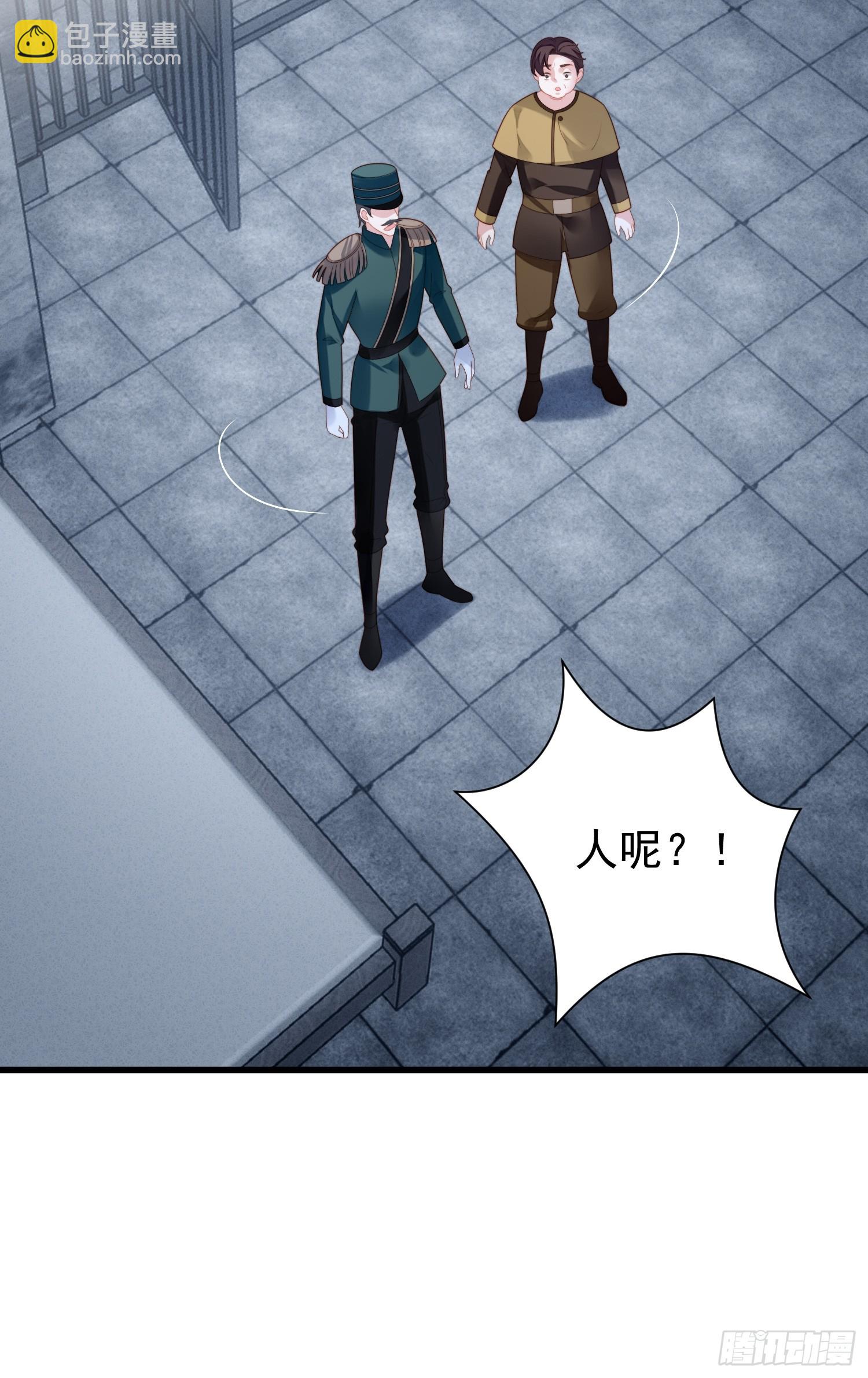 第一百五十六话路西法要被卖了？-第164话