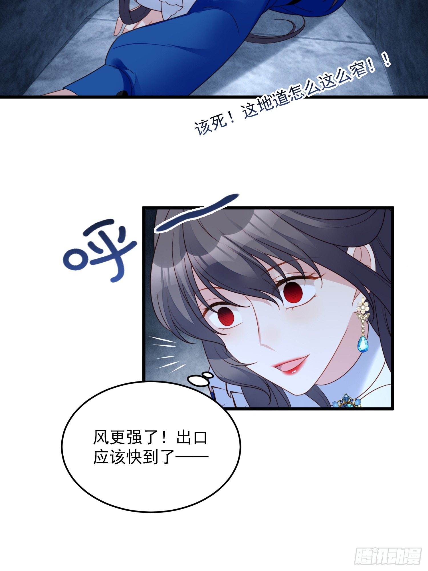 第一百五十六话路西法要被卖了？-第164话